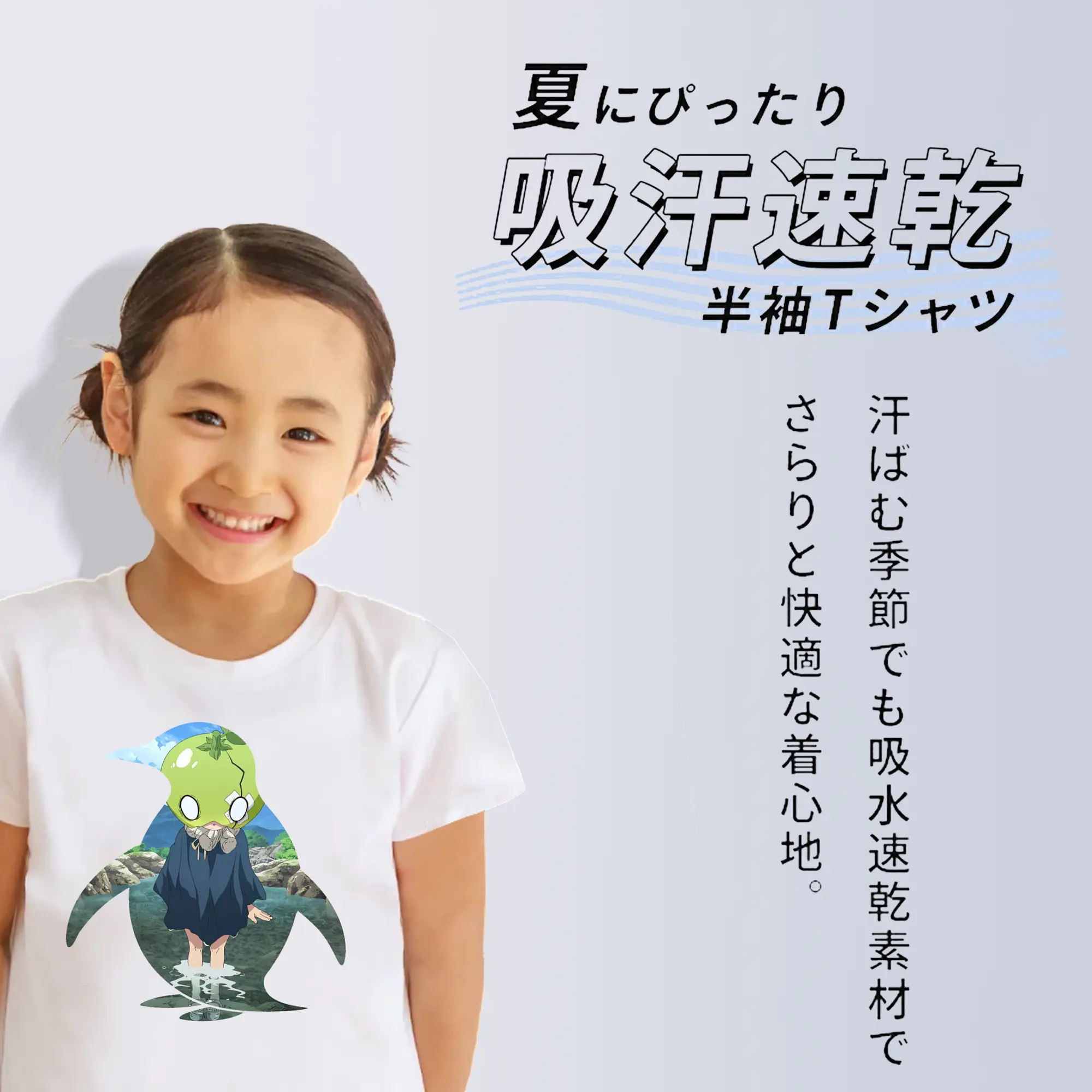 ドクターストーン グッズ,スイカ