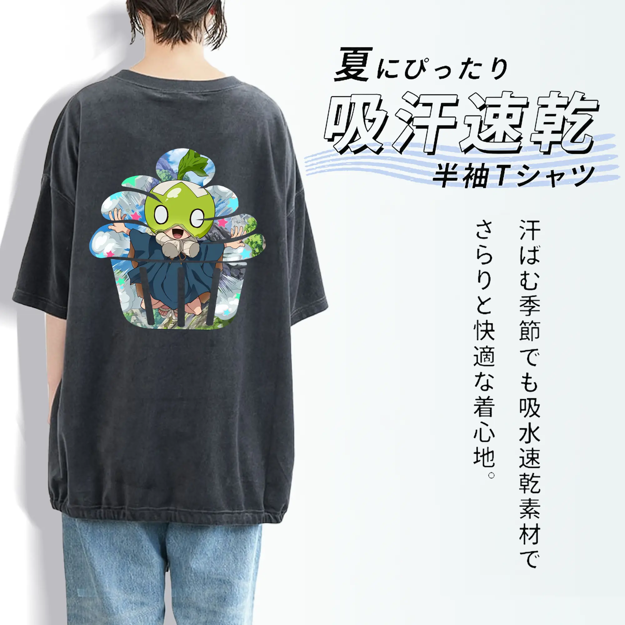 ドクターストーン グッズ,スイカ