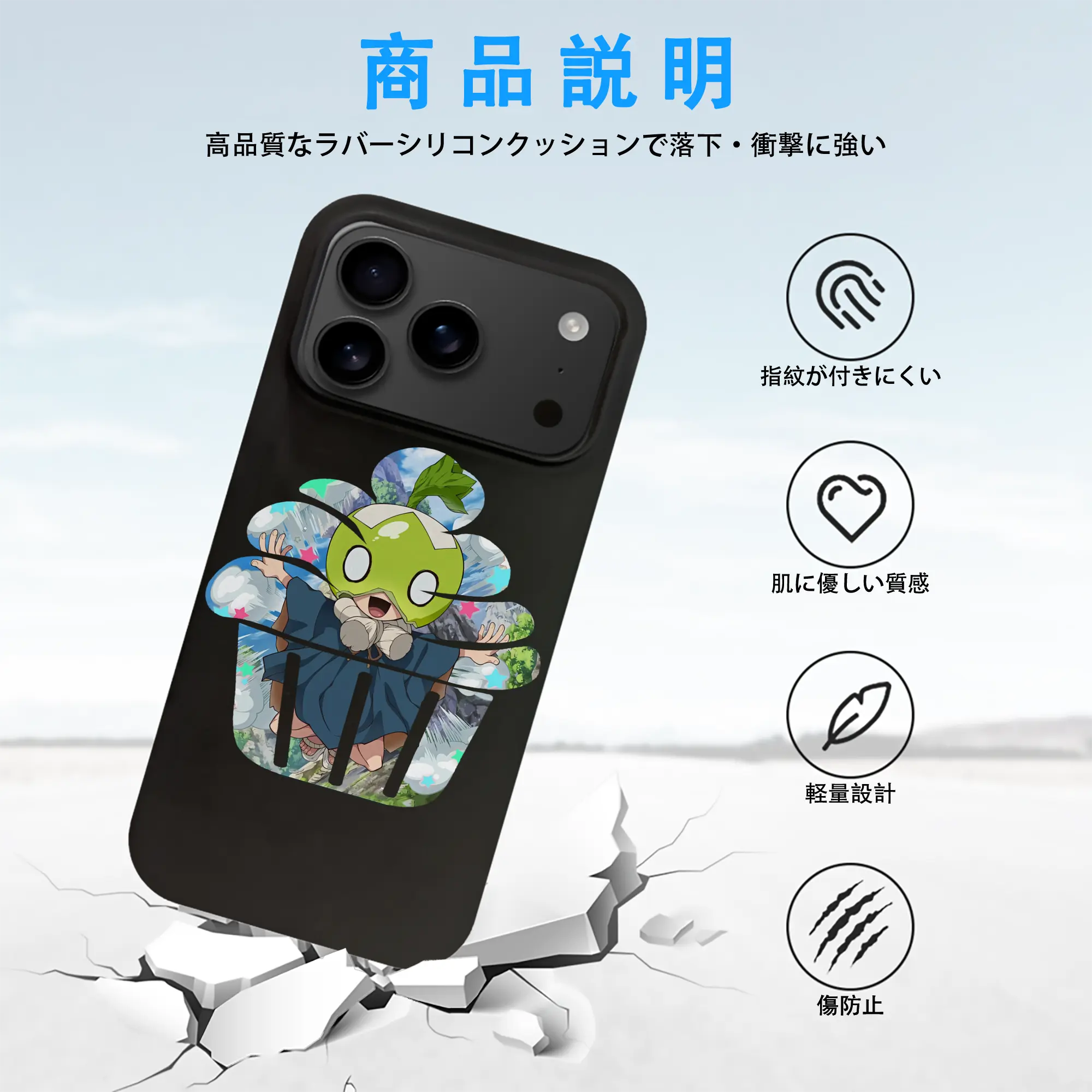 ドクターストーン グッズ,スイカ