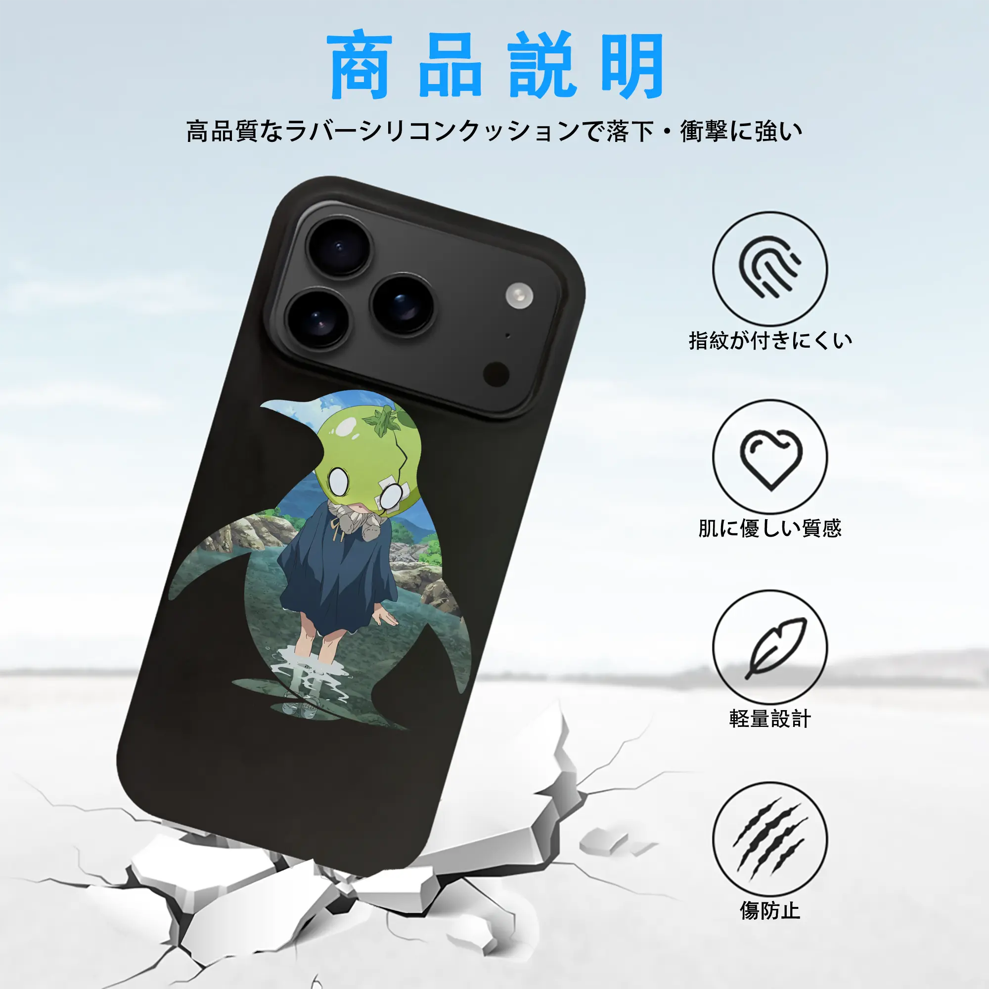 ドクターストーン グッズ,スイカ