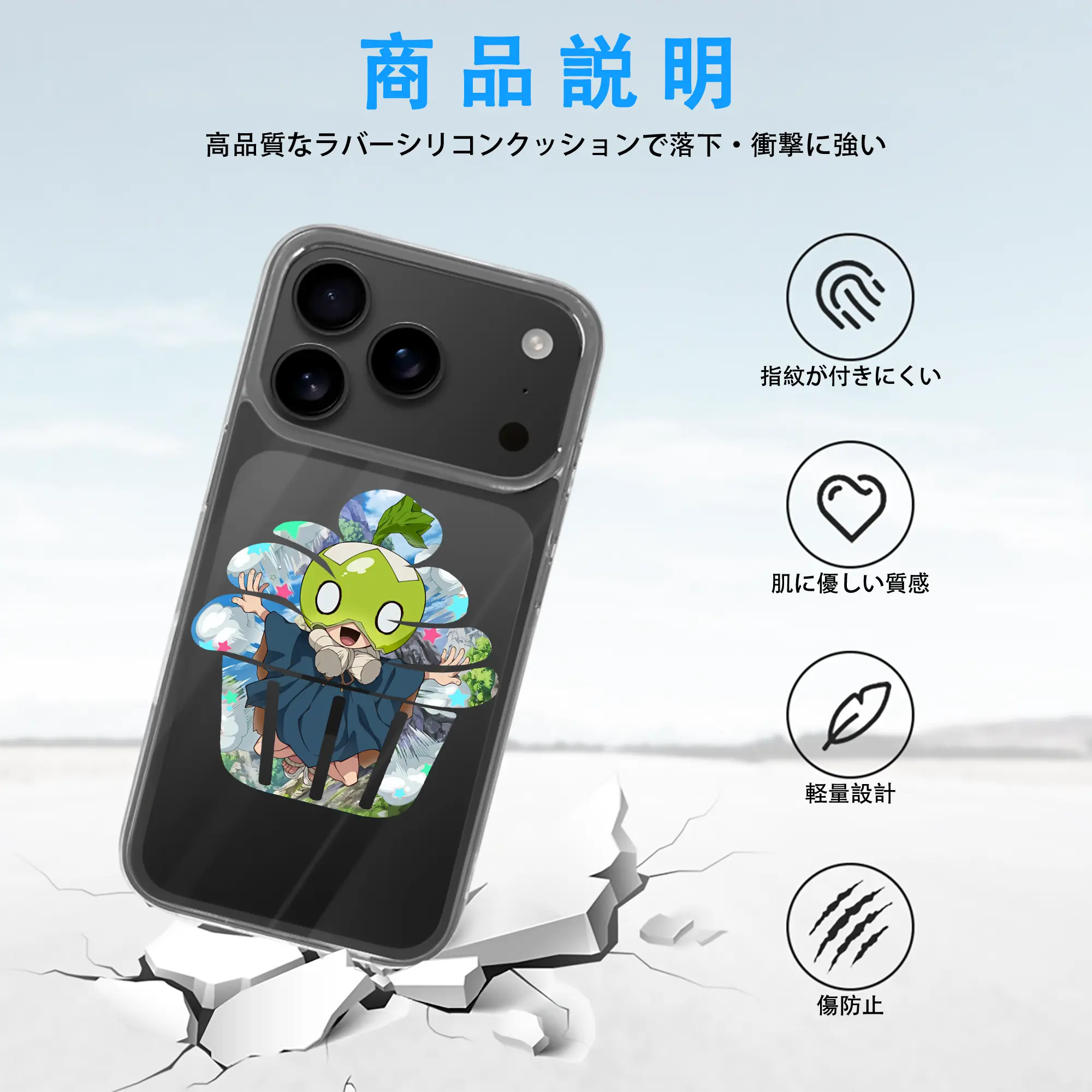 ドクターストーン グッズ,スイカ