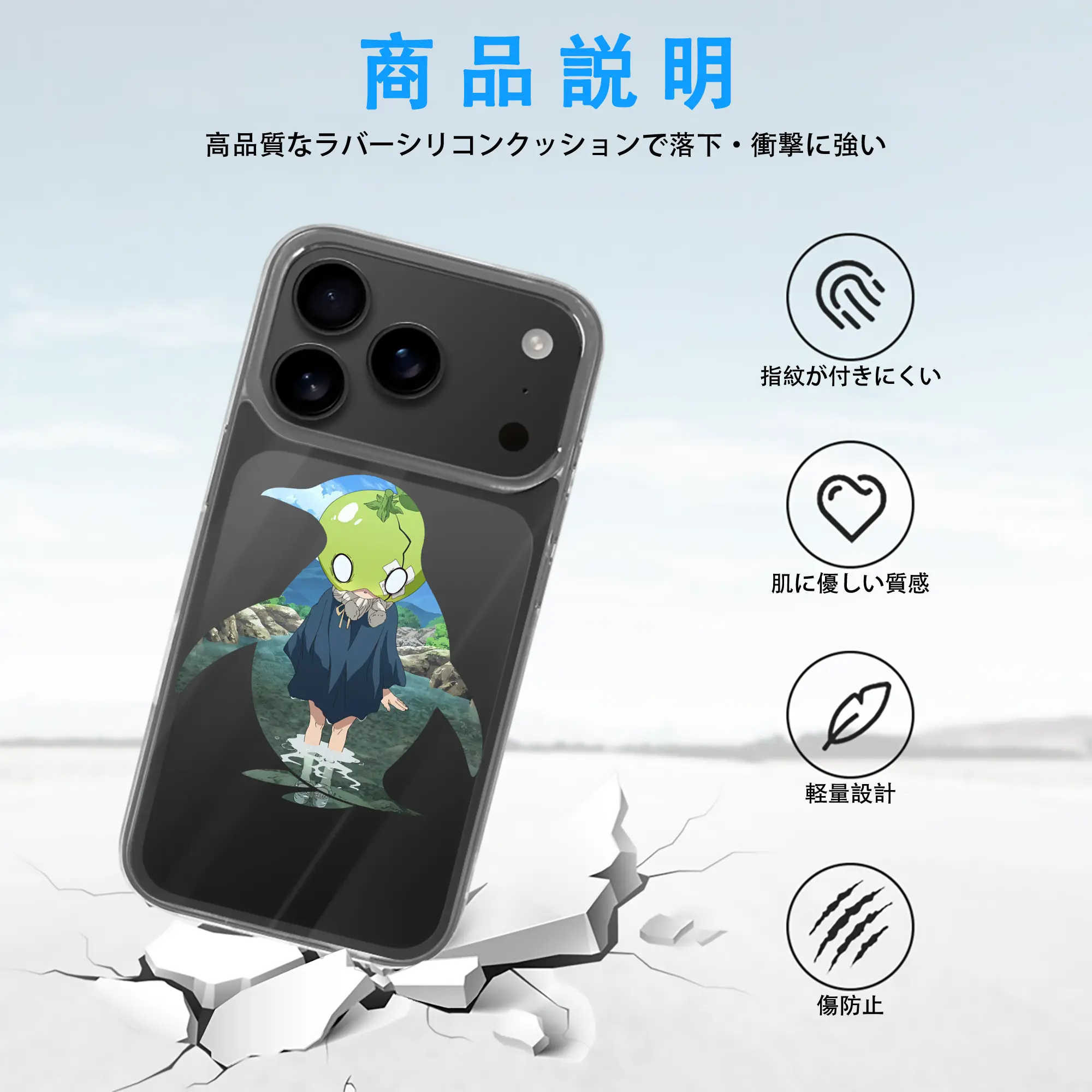 ドクターストーン グッズ,スイカ