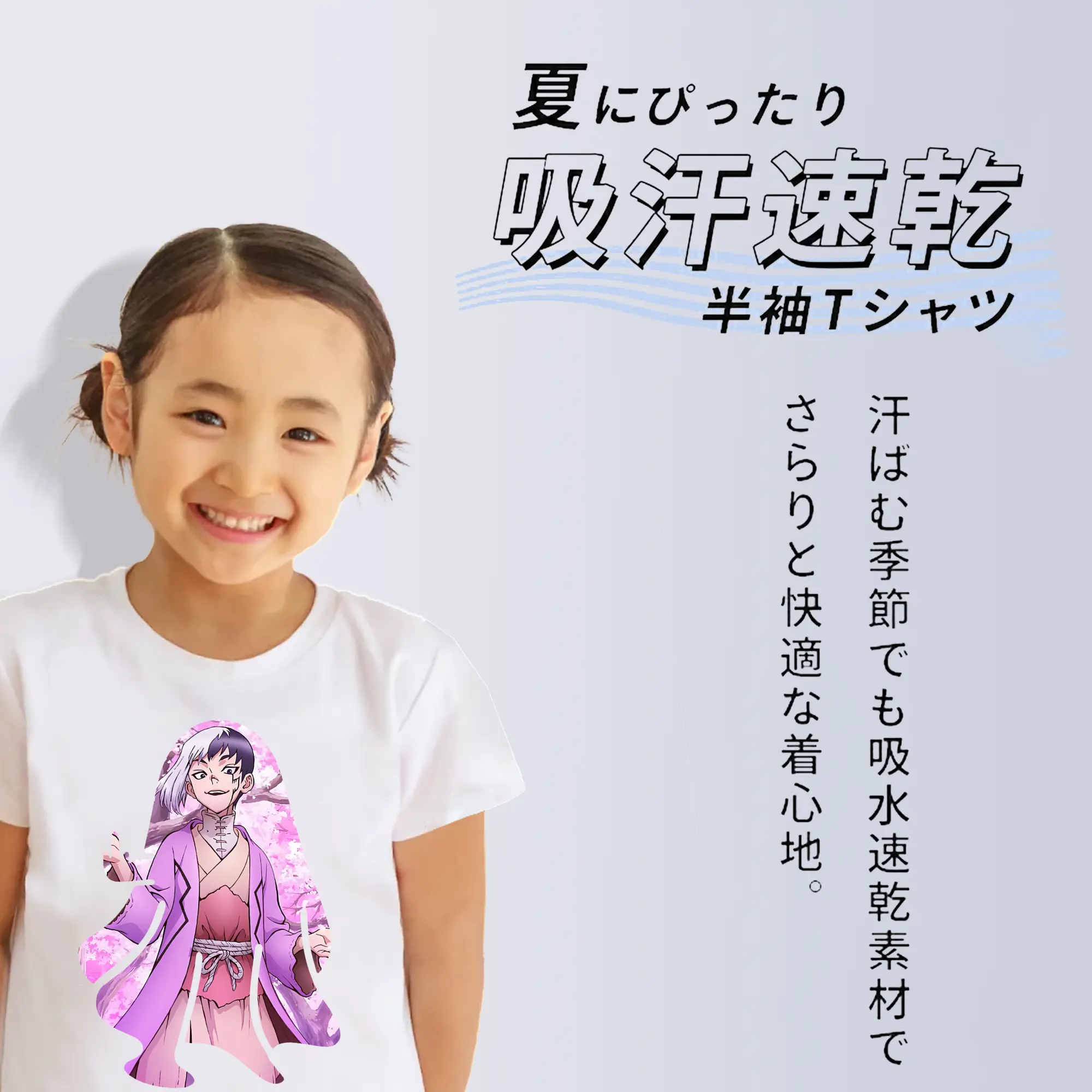 ドクターストーン グッズ,ゲン 銀狼