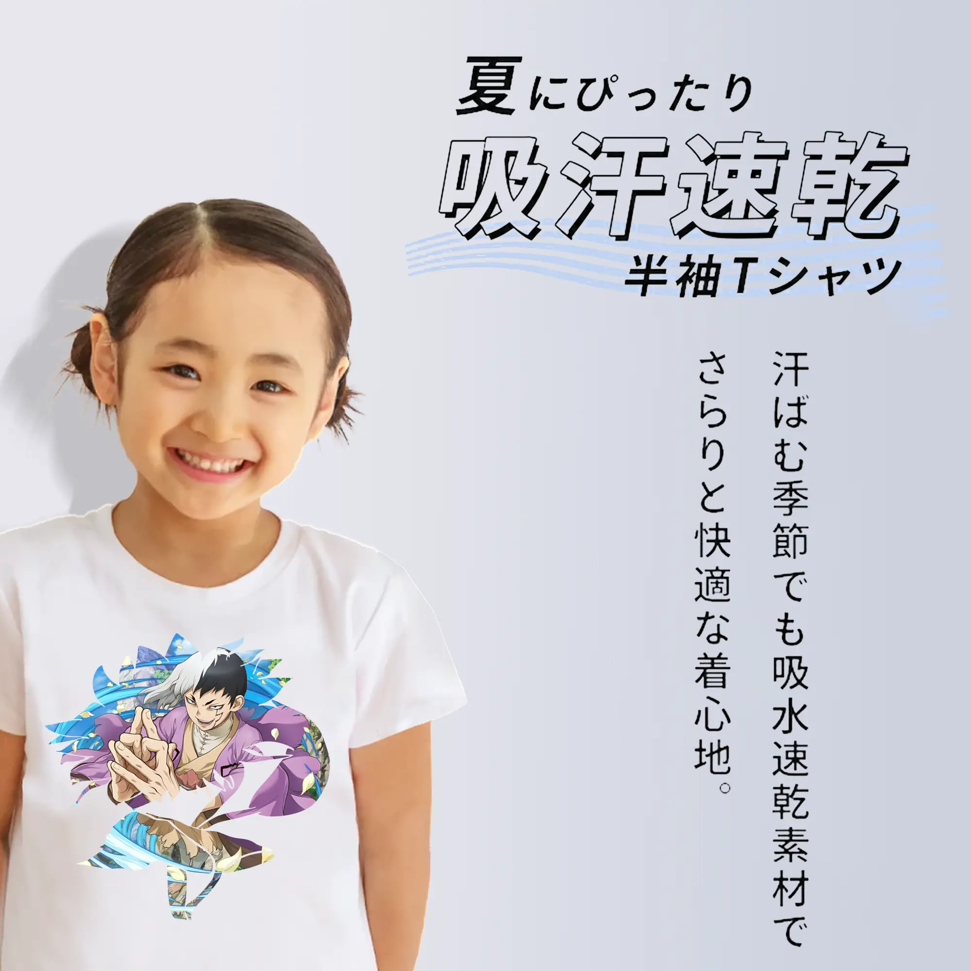 ドクターストーン グッズ,ゲン 銀狼