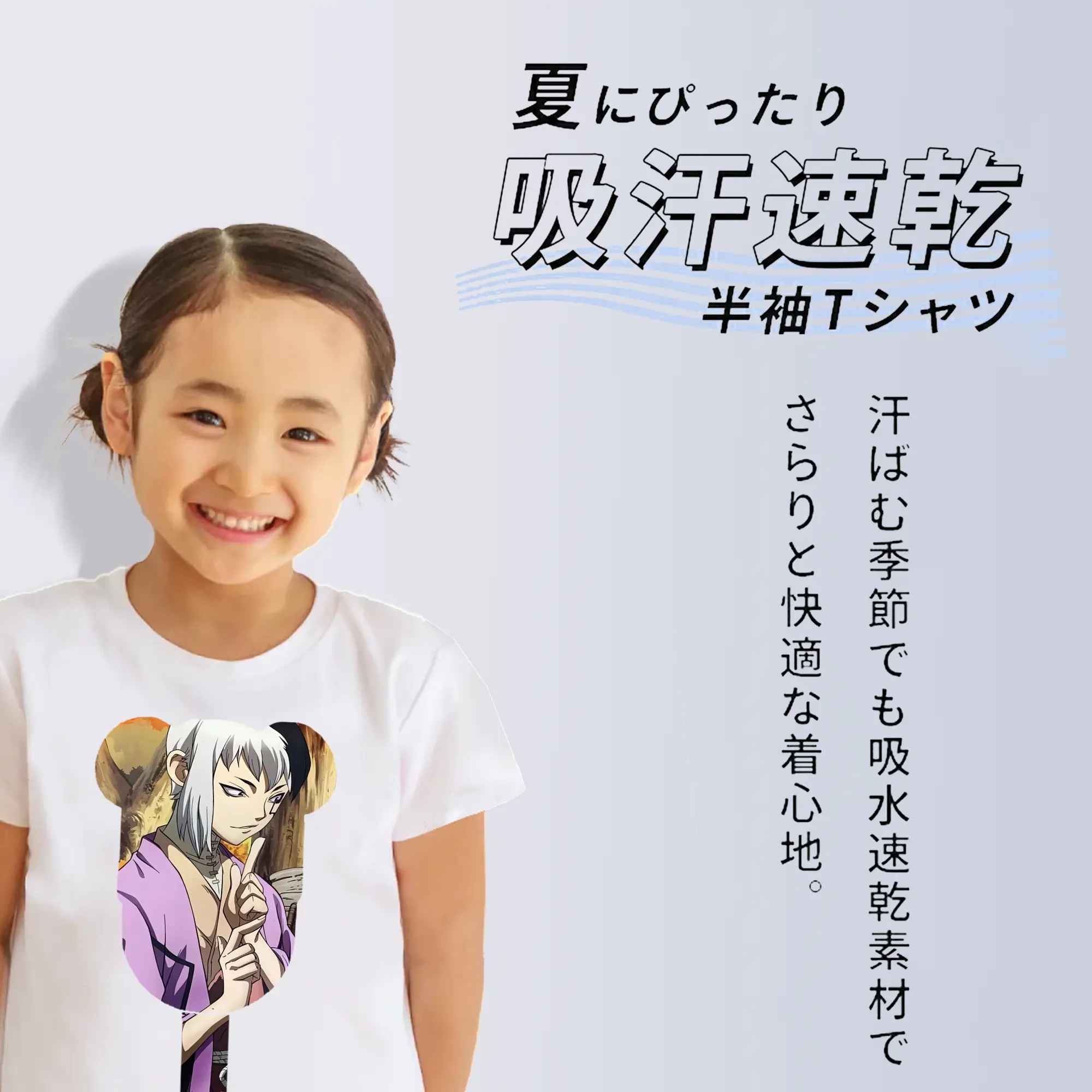 ドクターストーン グッズ,ゲン 銀狼