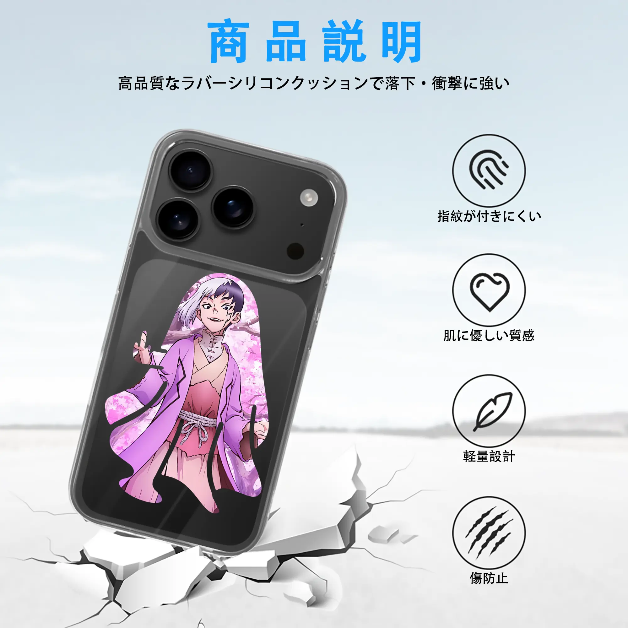 ドクターストーン グッズ,ゲン 銀狼