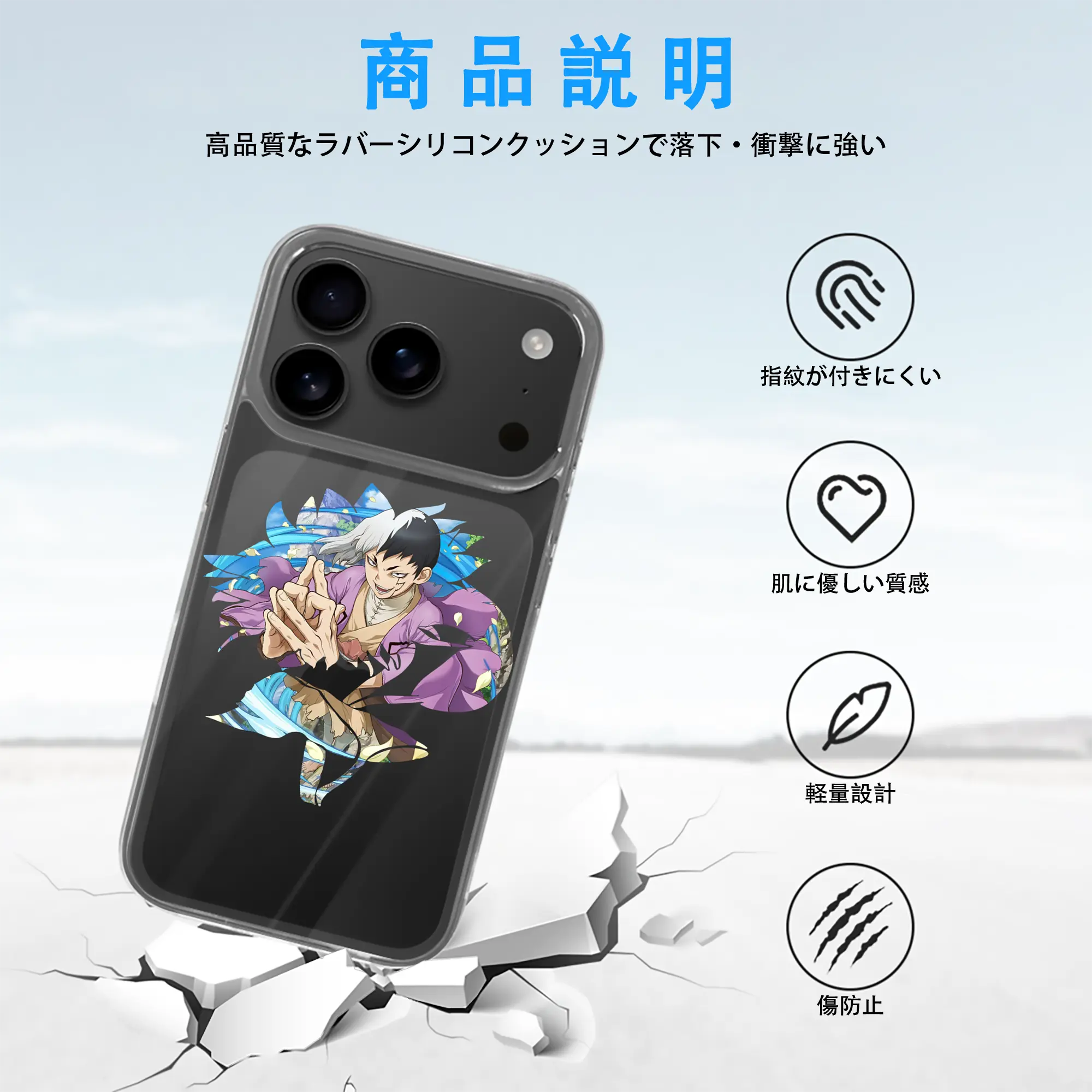 ドクターストーン グッズ,ゲン 銀狼