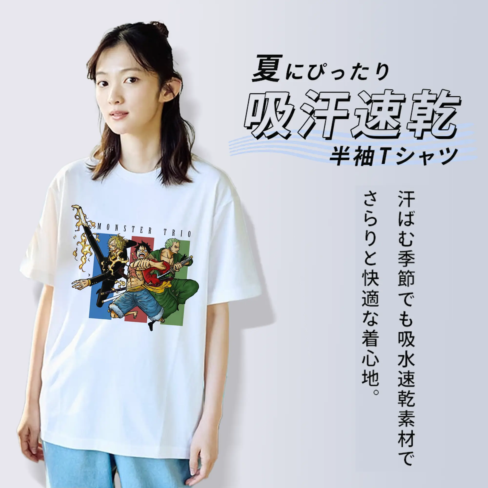 ワンピース グッズ モンキー・D・ルフィ