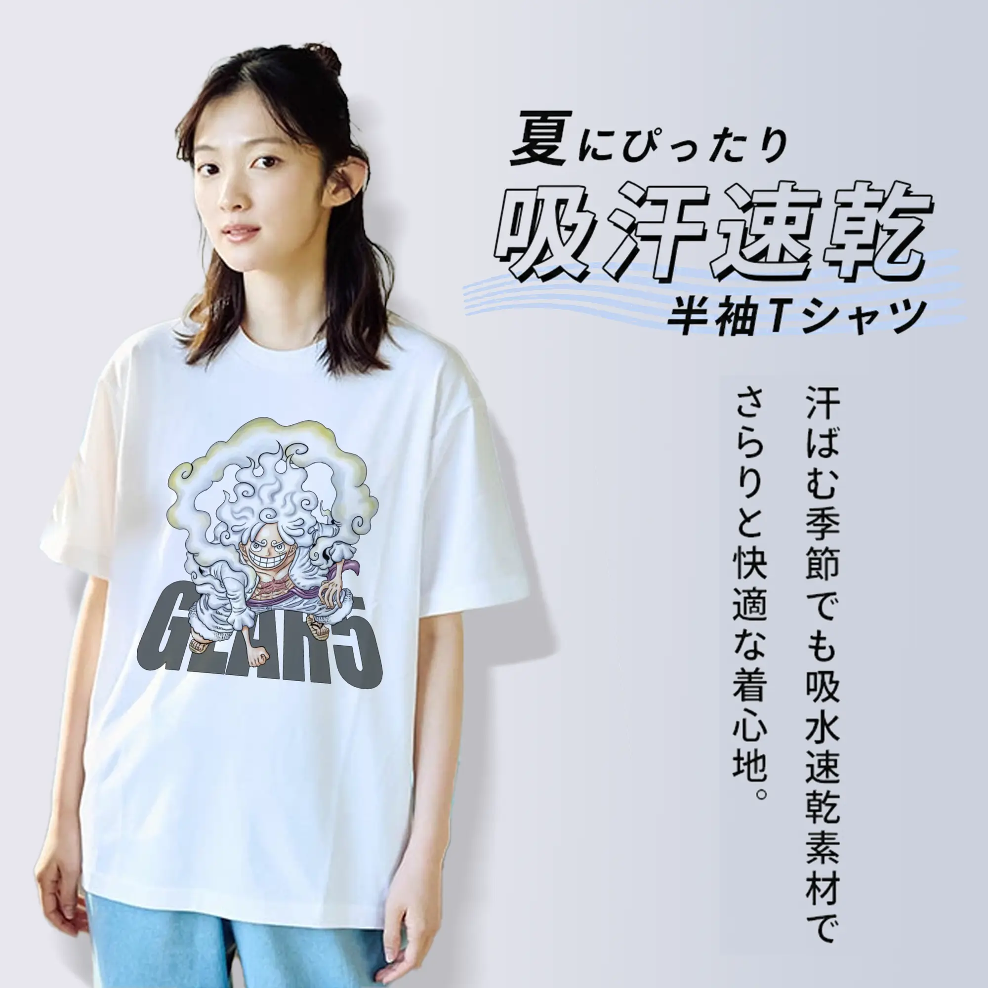 ワンピース グッズ モンキー・D・ルフィ