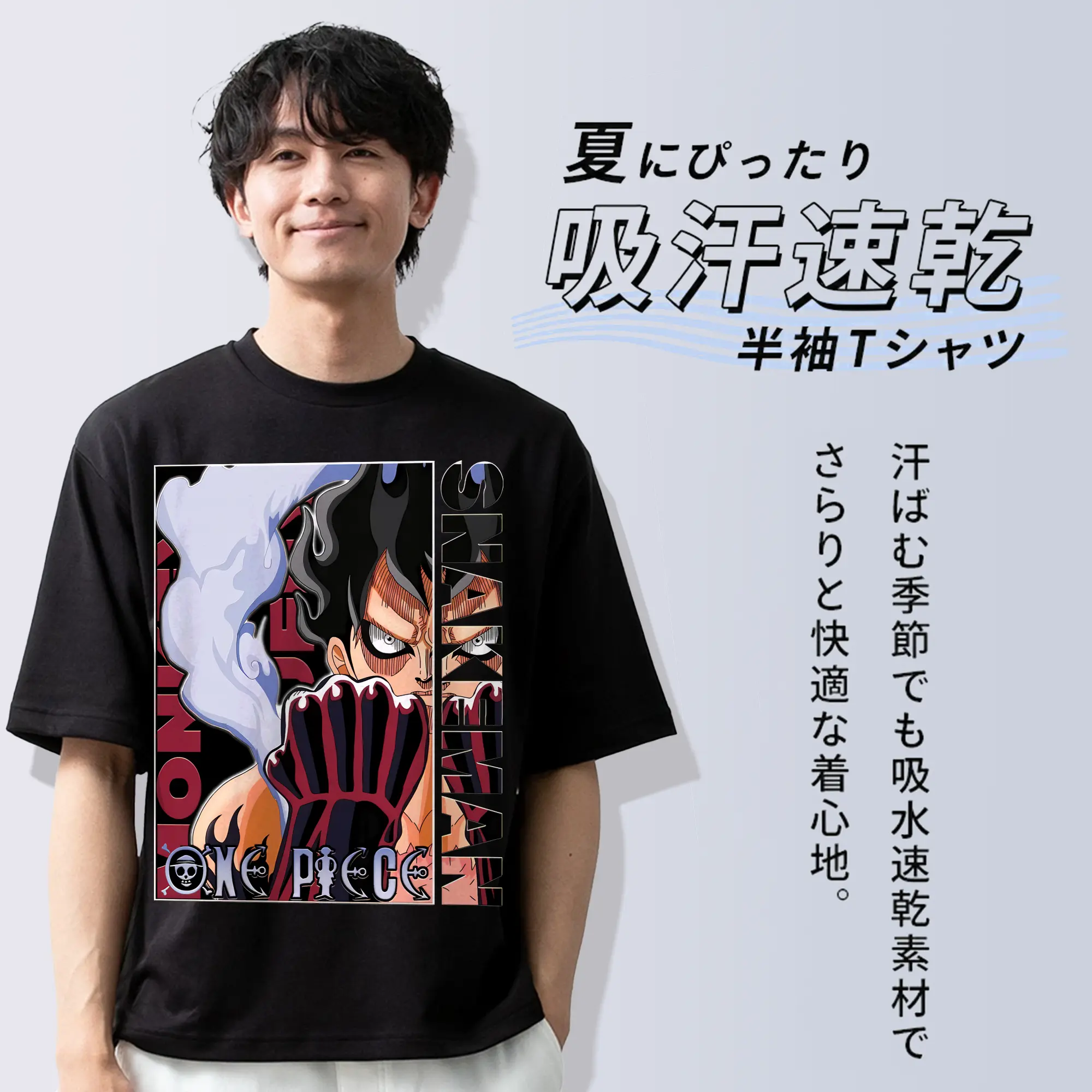 ワンピース グッズ モンキー・D・ルフィ