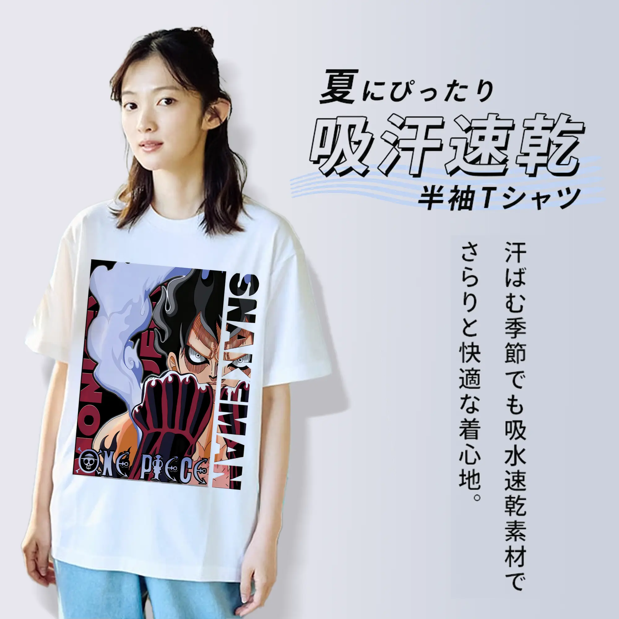 ワンピース グッズ モンキー・D・ルフィ