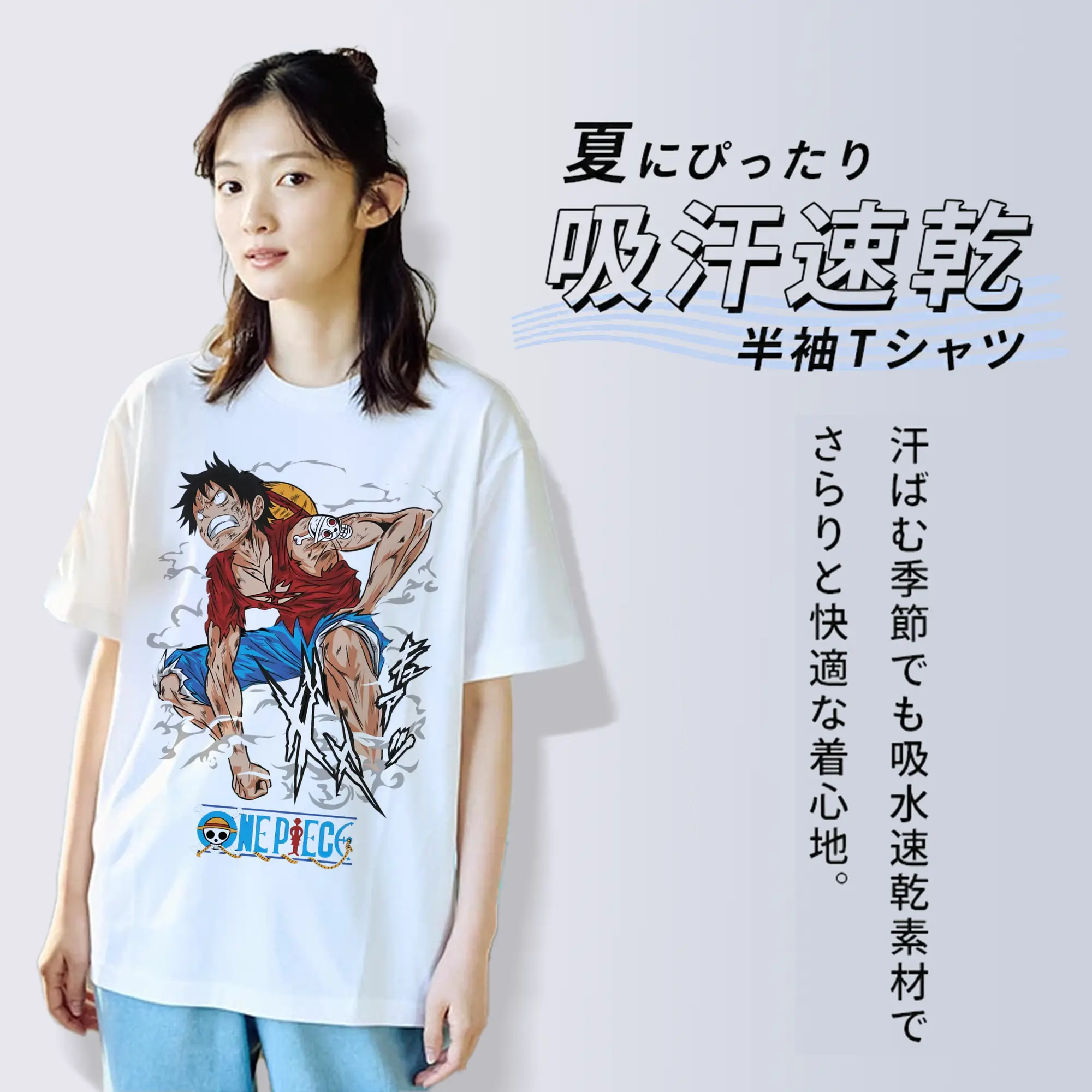 ワンピース グッズ モンキー・D・ルフィ