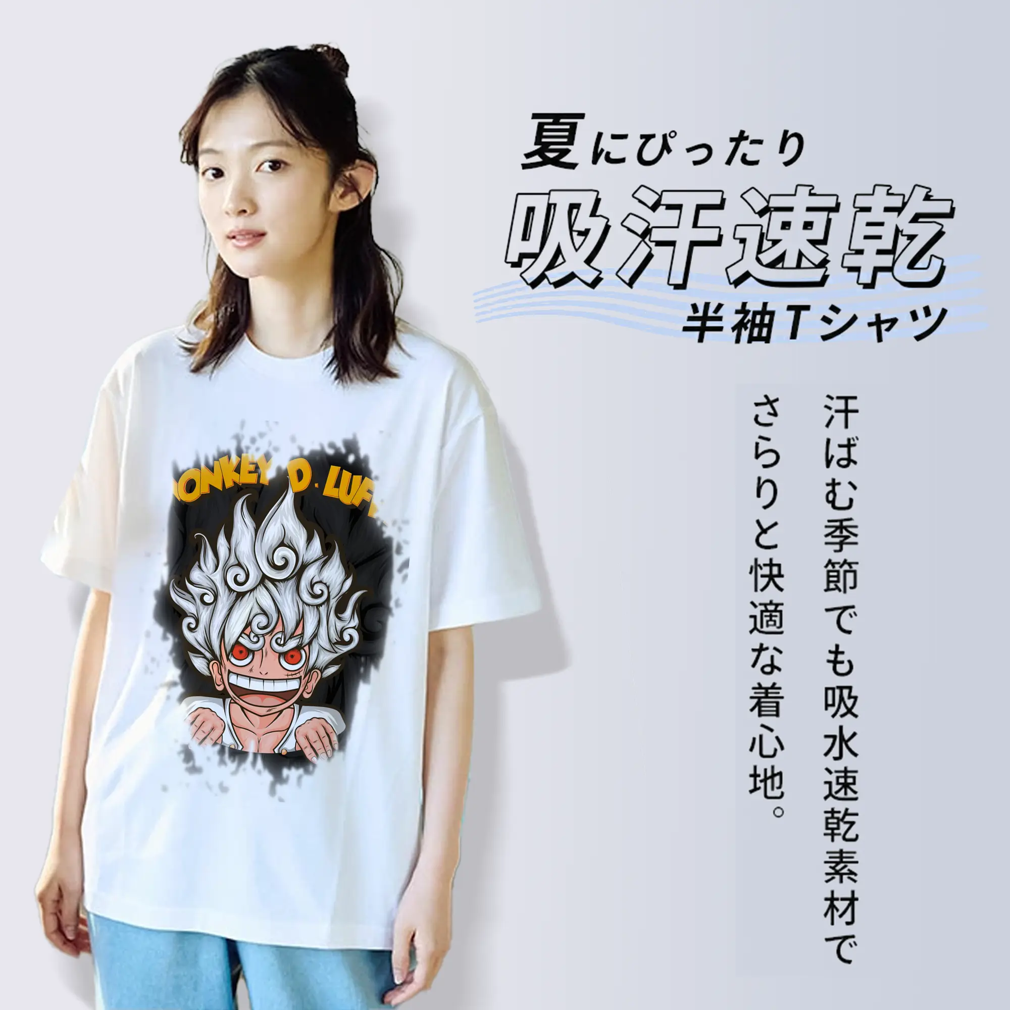 ワンピース グッズ モンキー・D・ルフィ