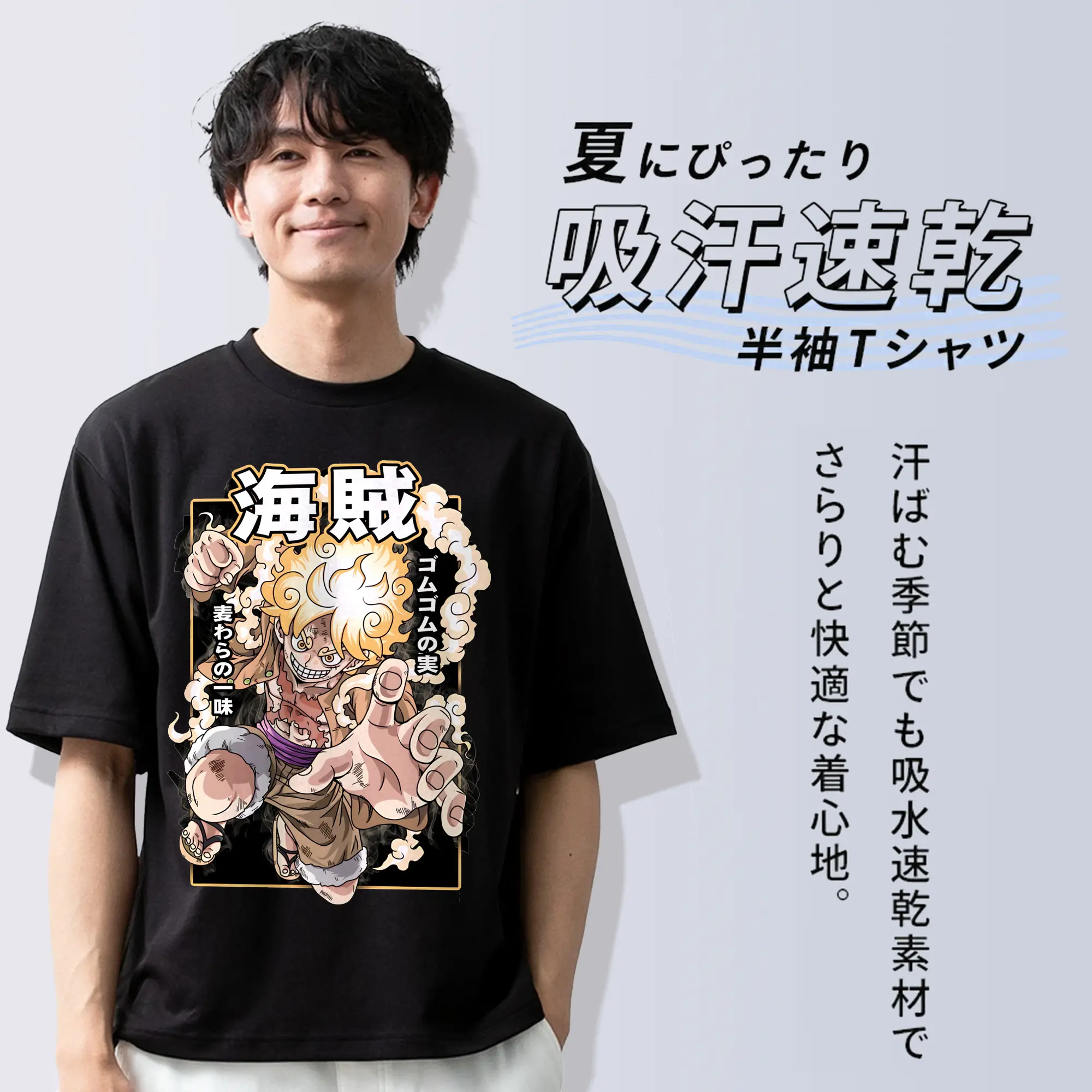 ワンピース グッズ モンキー・D・ルフィ