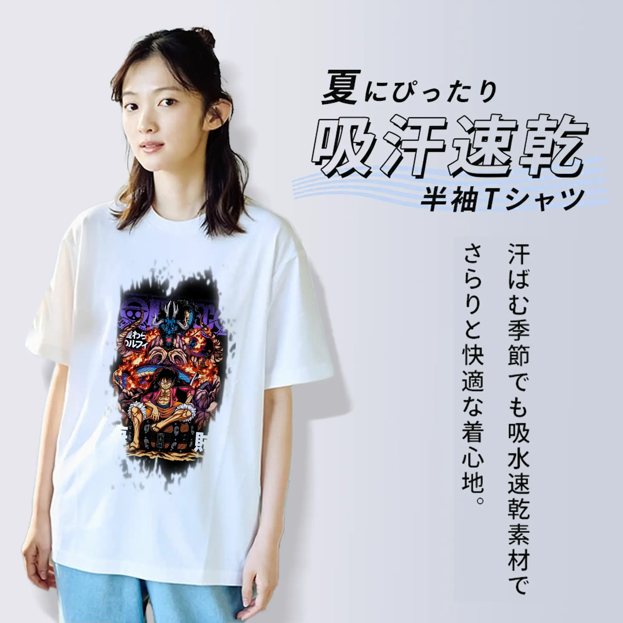 ワンピース グッズ モンキー・D・ルフィ