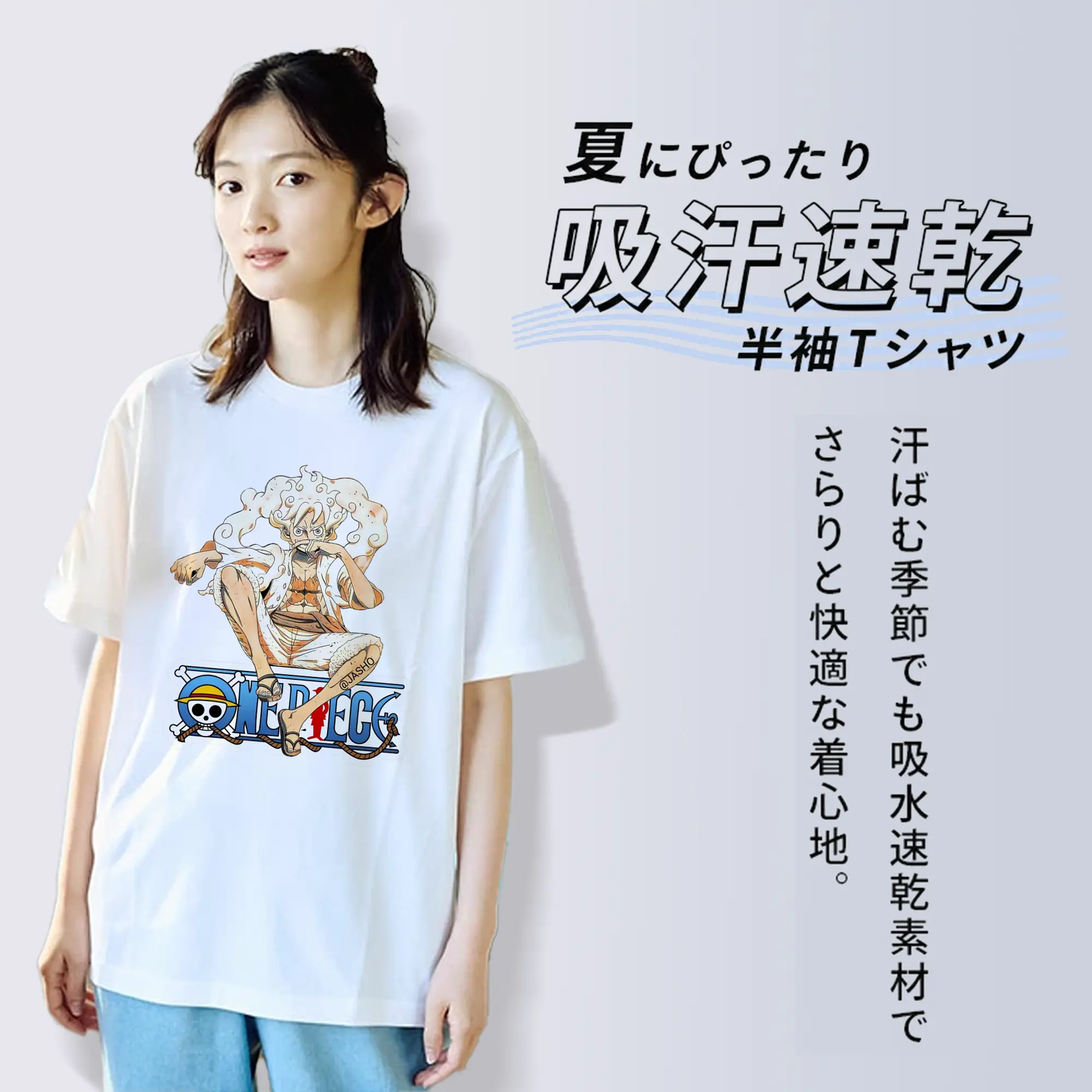 ワンピース グッズ モンキー・D・ルフィ