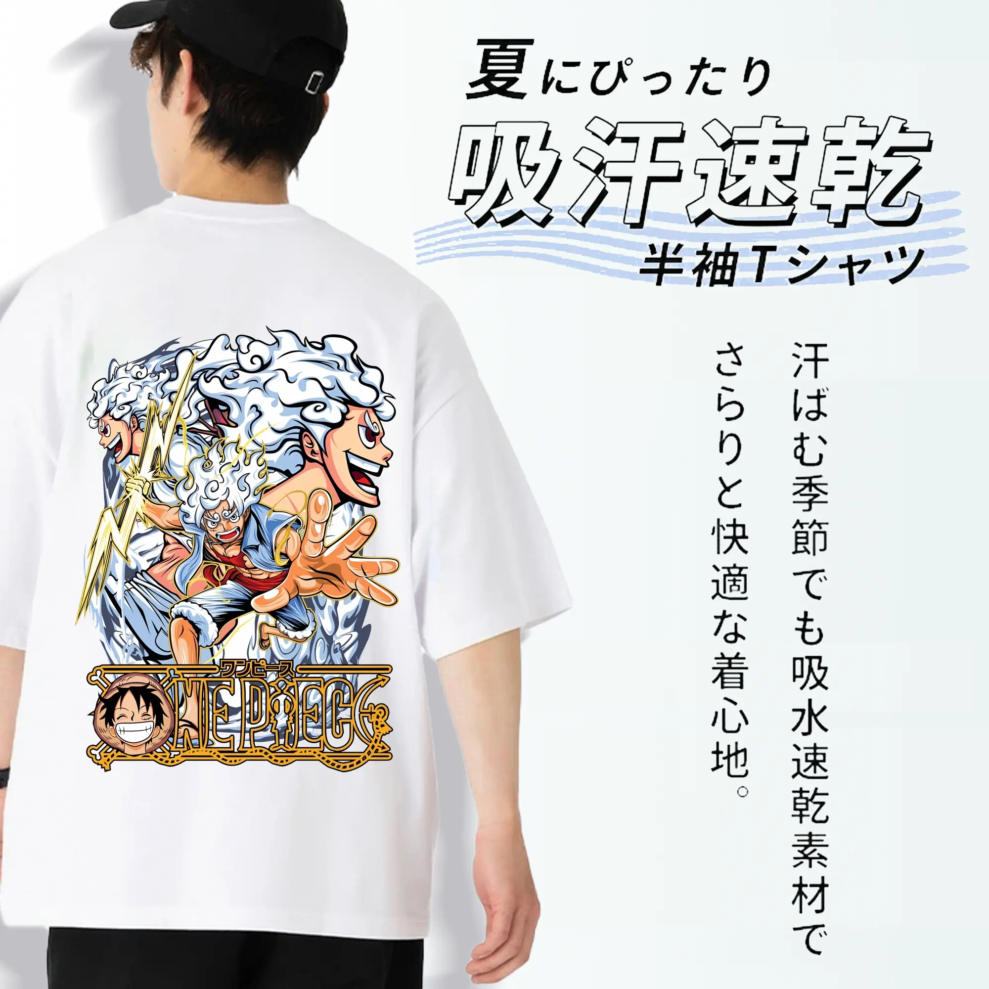 ワンピース グッズ モンキー・D・ルフィ