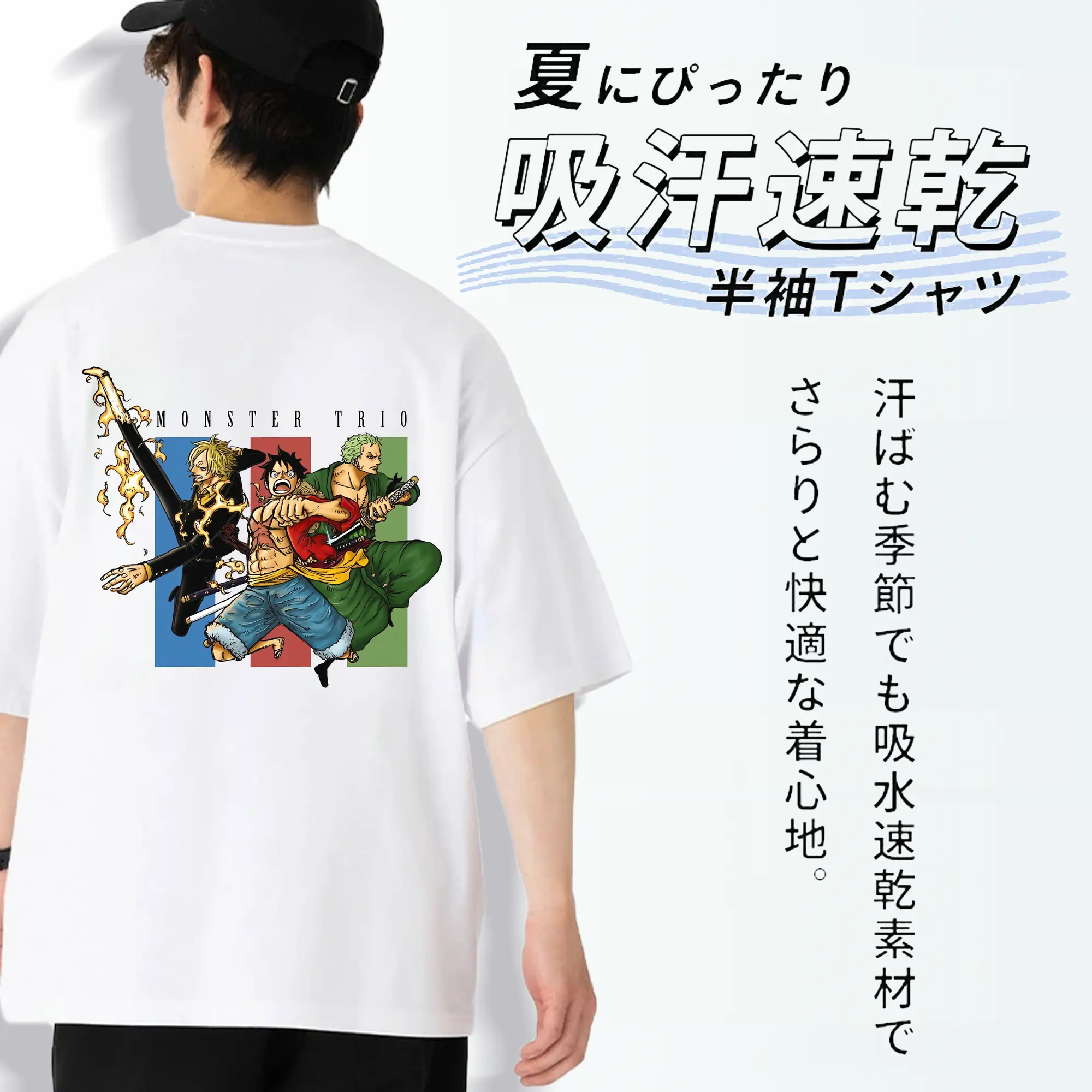 ワンピース グッズ モンキー・D・ルフィ