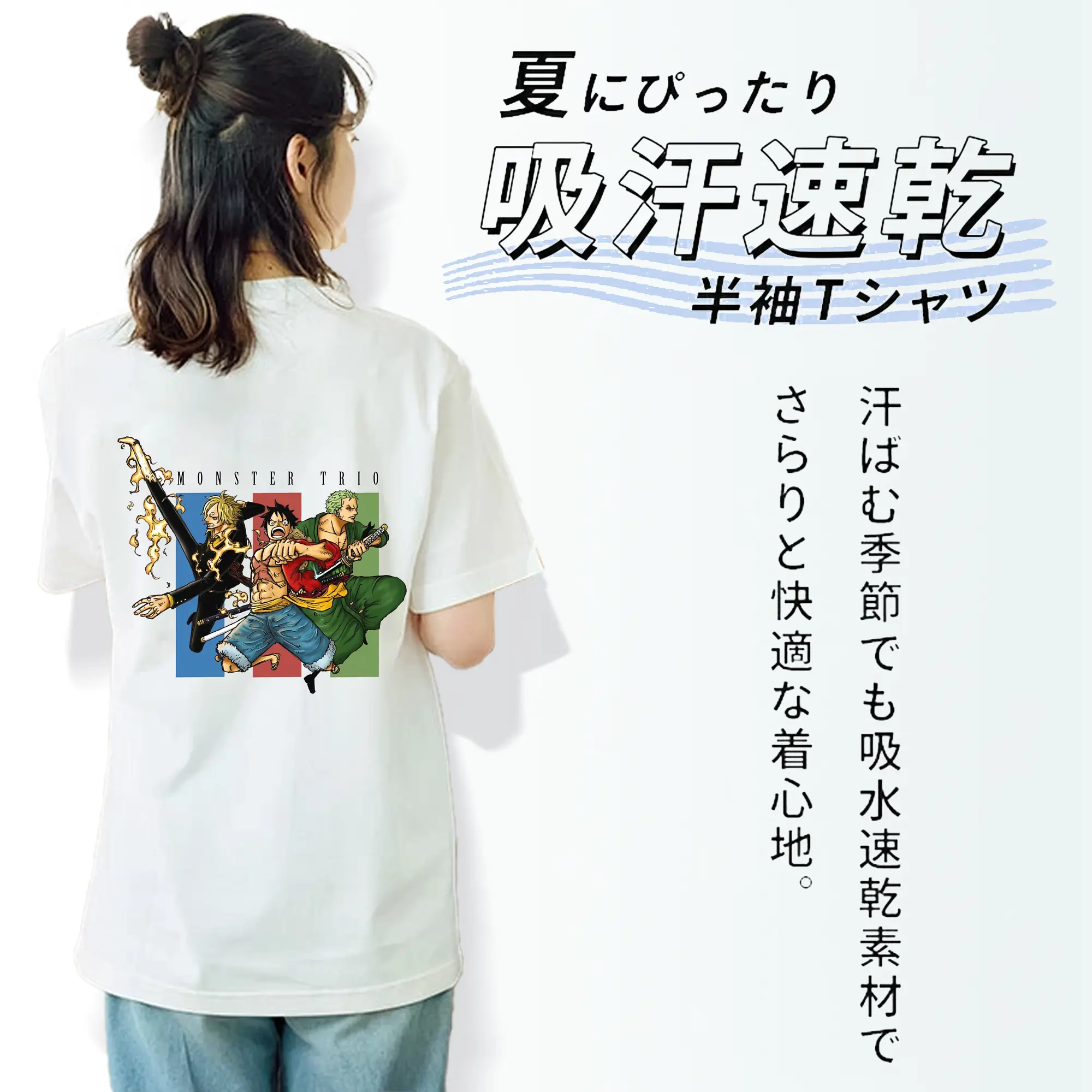 ワンピース グッズ モンキー・D・ルフィ