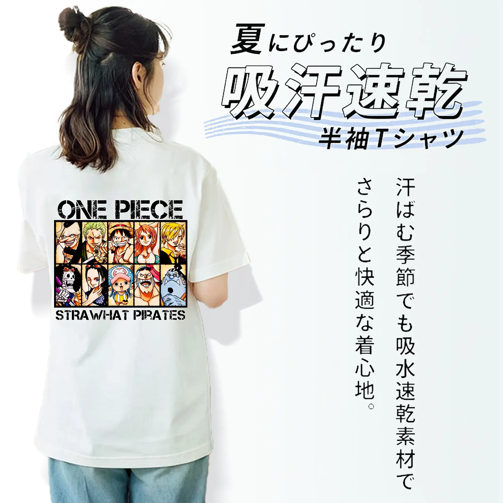 ワンピース グッズ モンキー・D・ルフィ