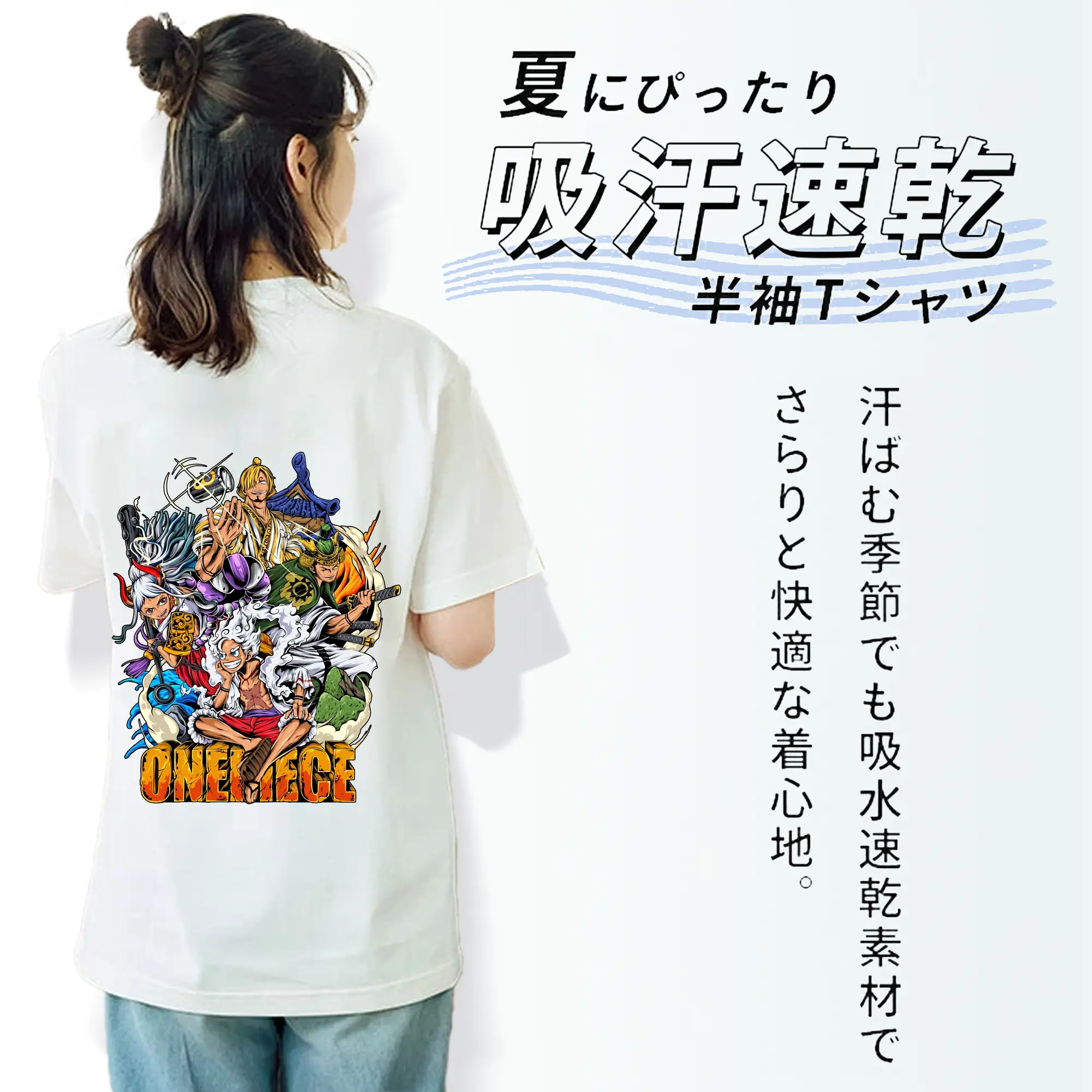 ワンピース グッズ モンキー・D・ルフィ