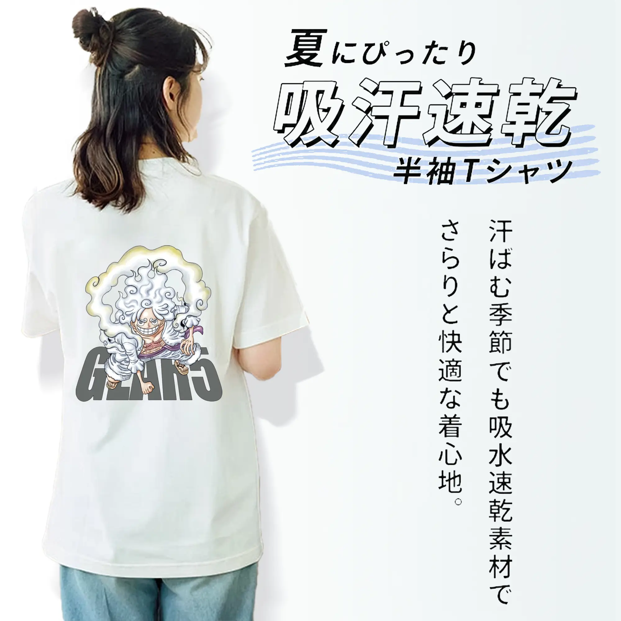 ワンピース グッズ モンキー・D・ルフィ