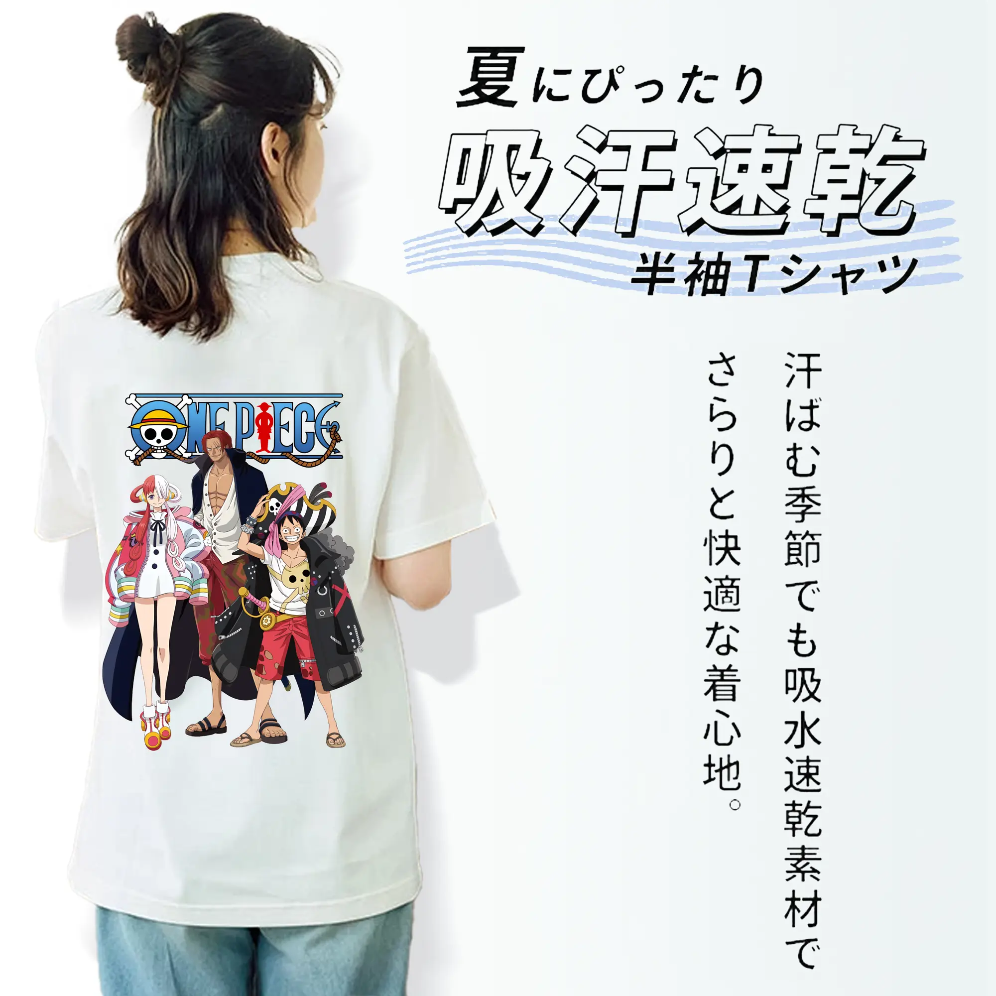 ワンピース グッズ モンキー・D・ルフィ