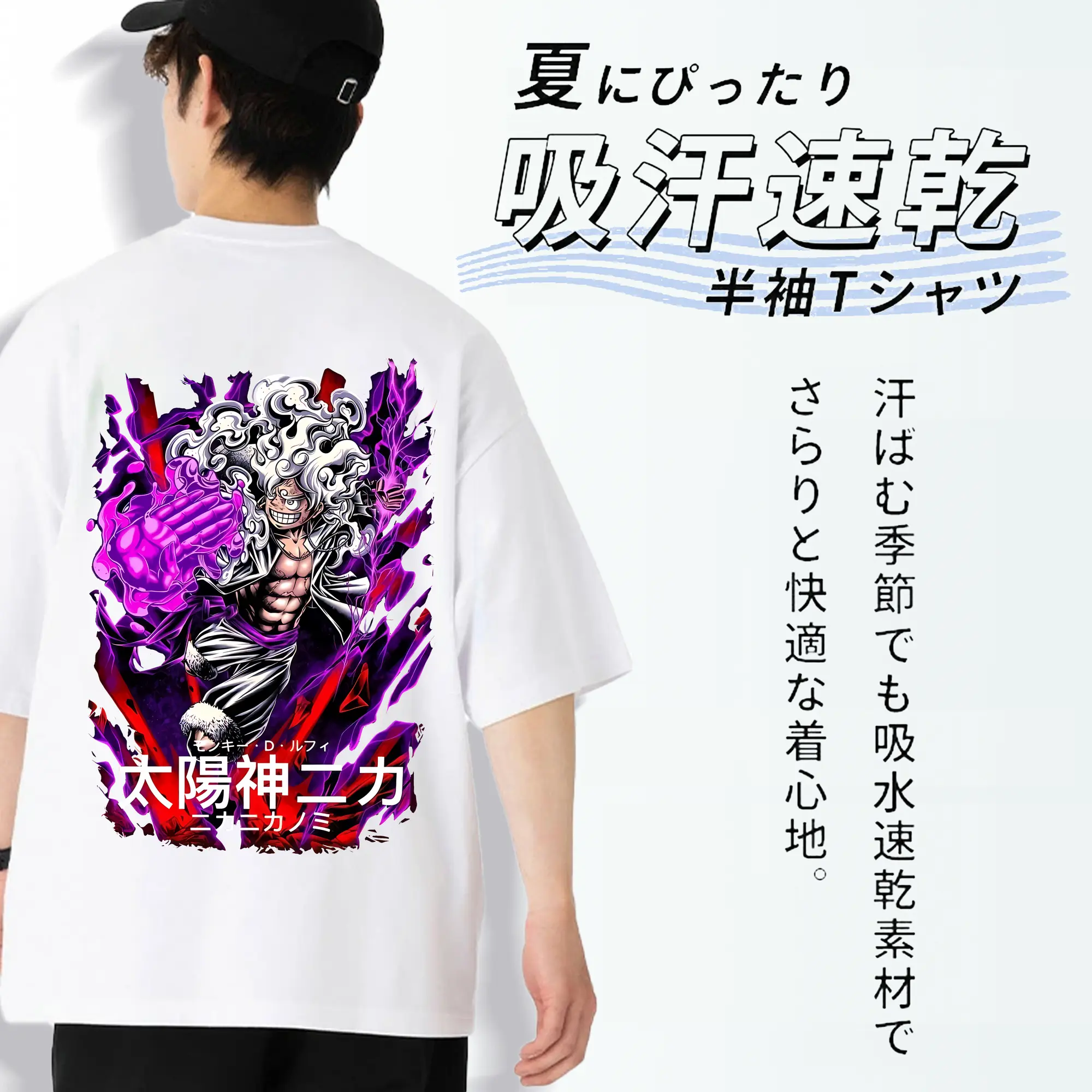 ワンピース グッズ モンキー・D・ルフィ