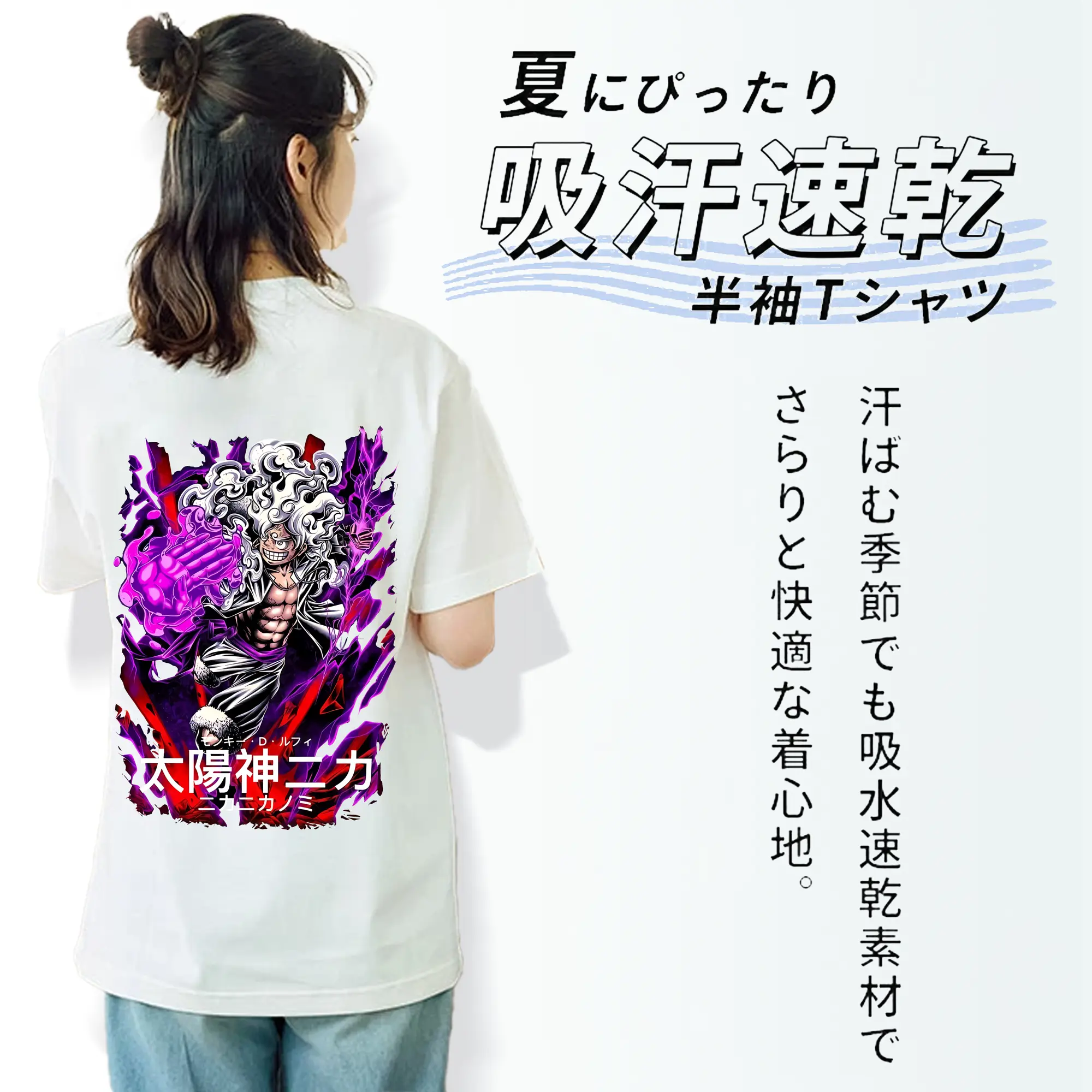 ワンピース グッズ モンキー・D・ルフィ