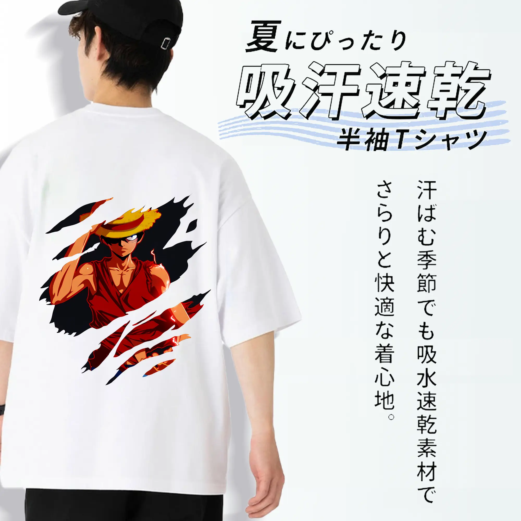 ワンピース グッズ モンキー・D・ルフィ