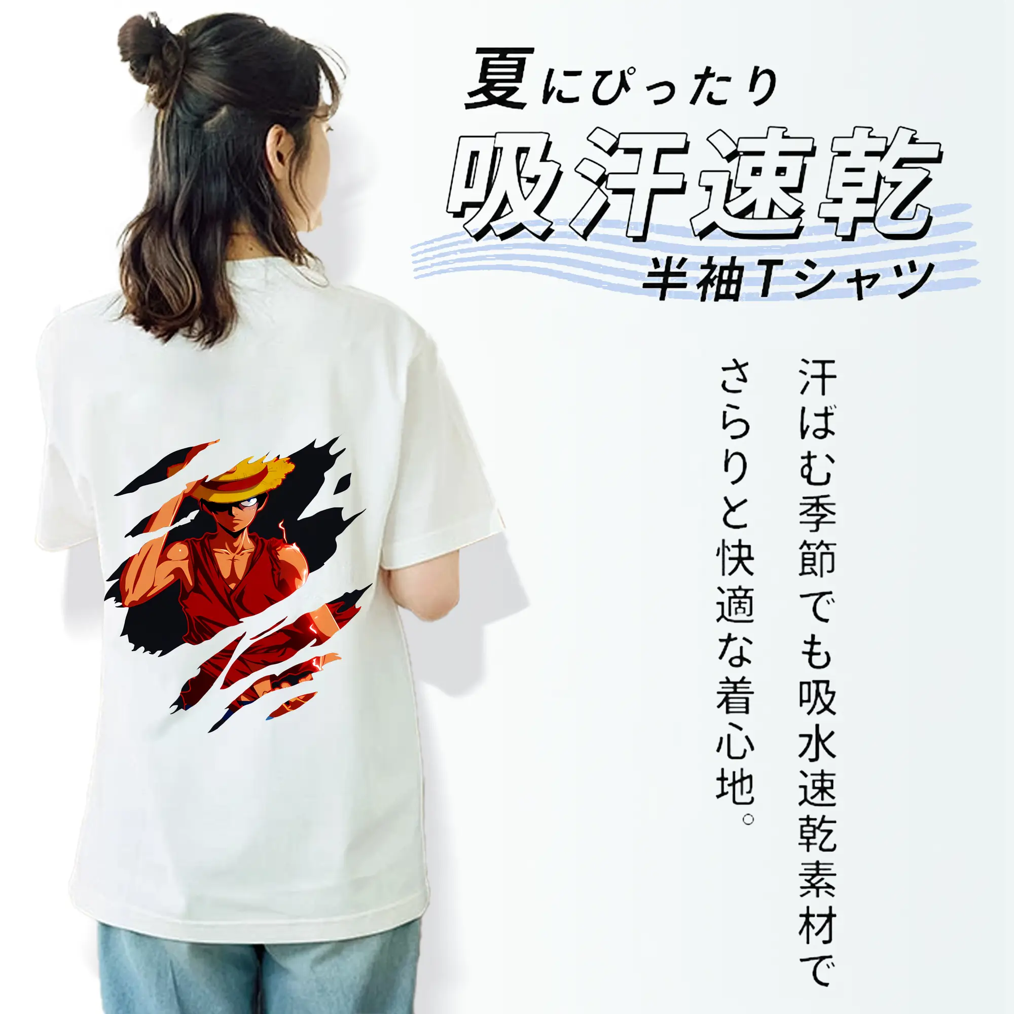 ワンピース グッズ モンキー・D・ルフィ