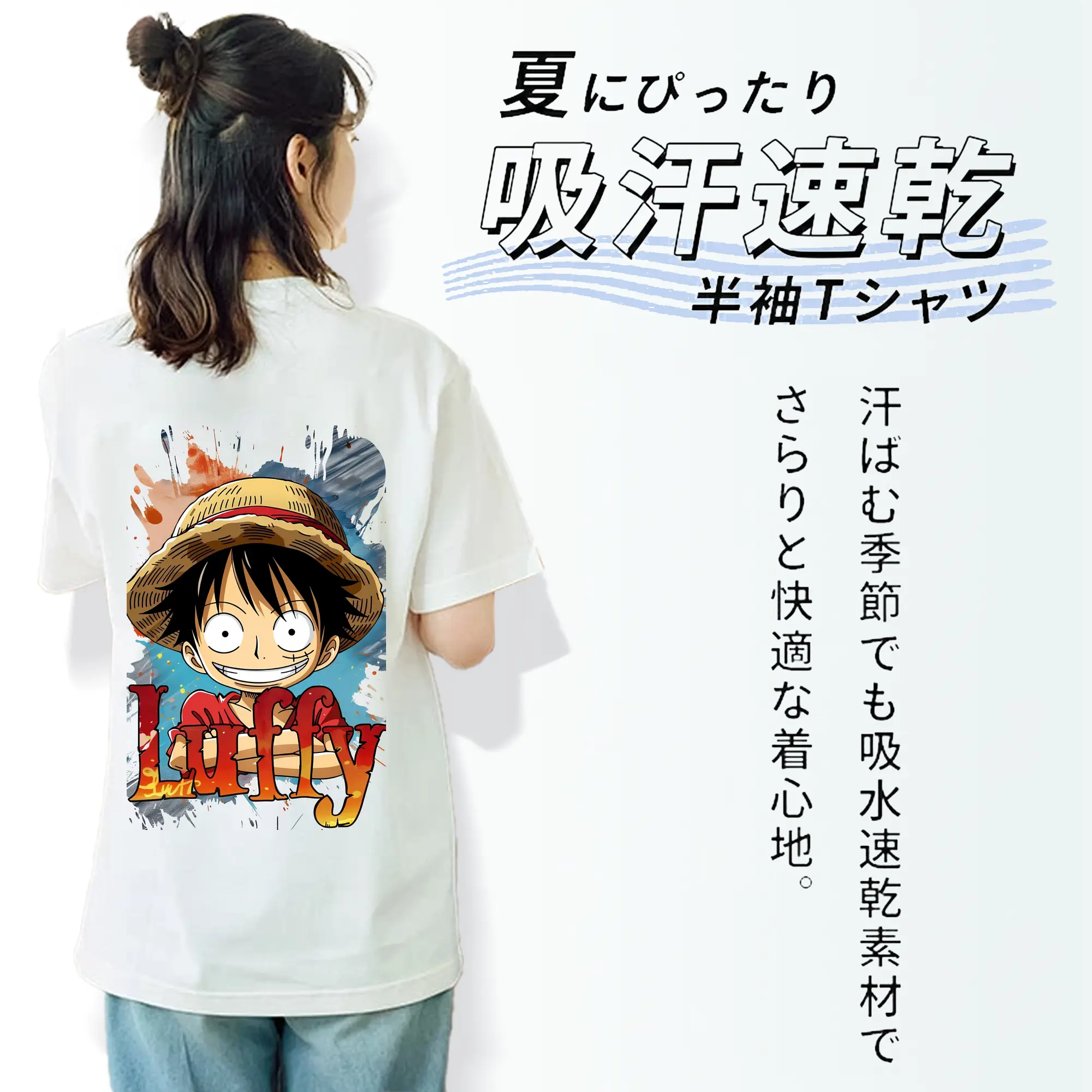 ワンピース グッズ モンキー・D・ルフィ