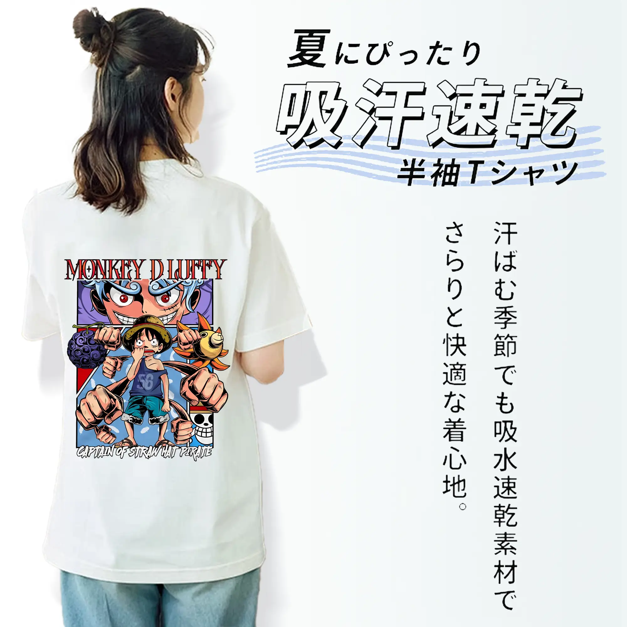 ワンピース グッズ モンキー・D・ルフィ