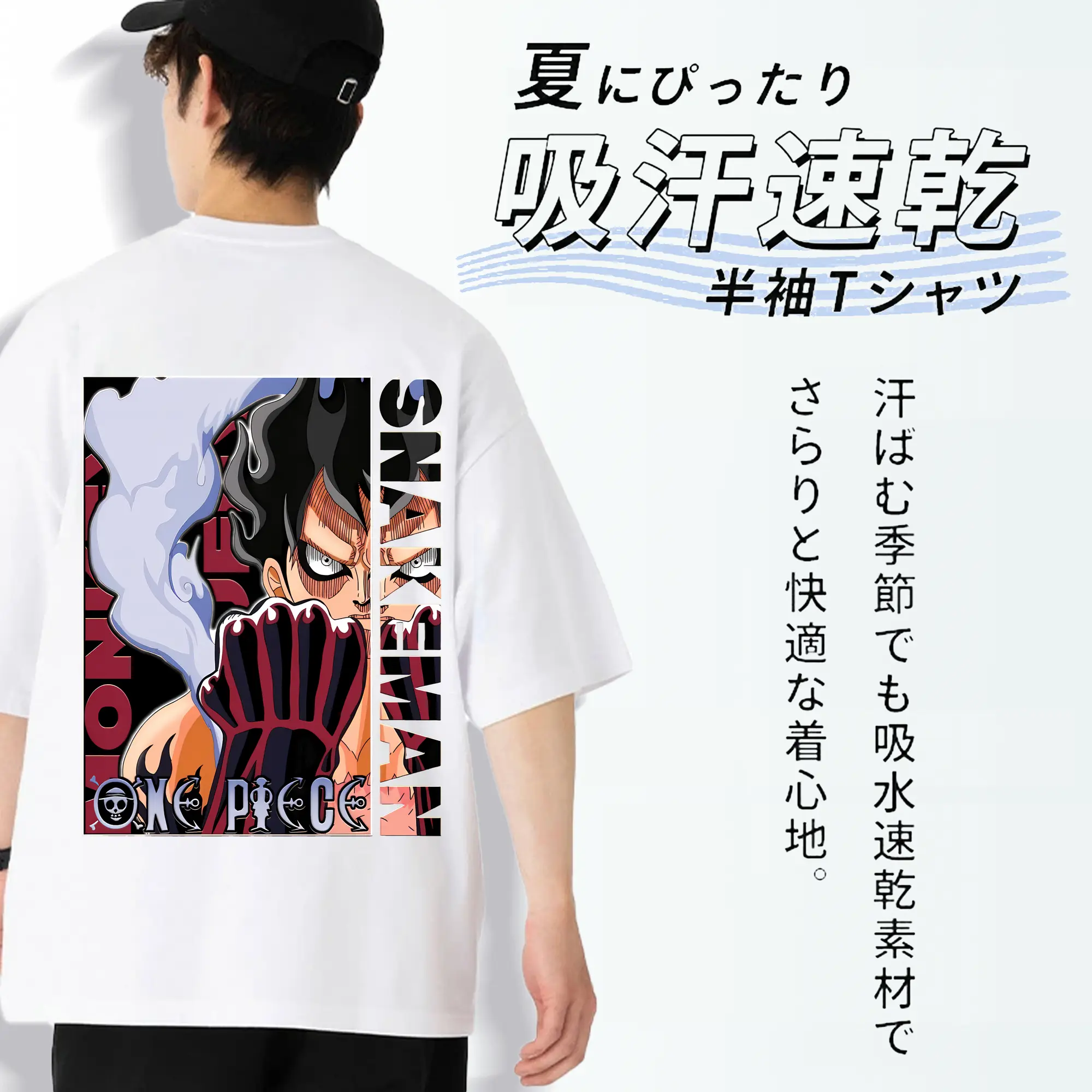 ワンピース グッズ モンキー・D・ルフィ