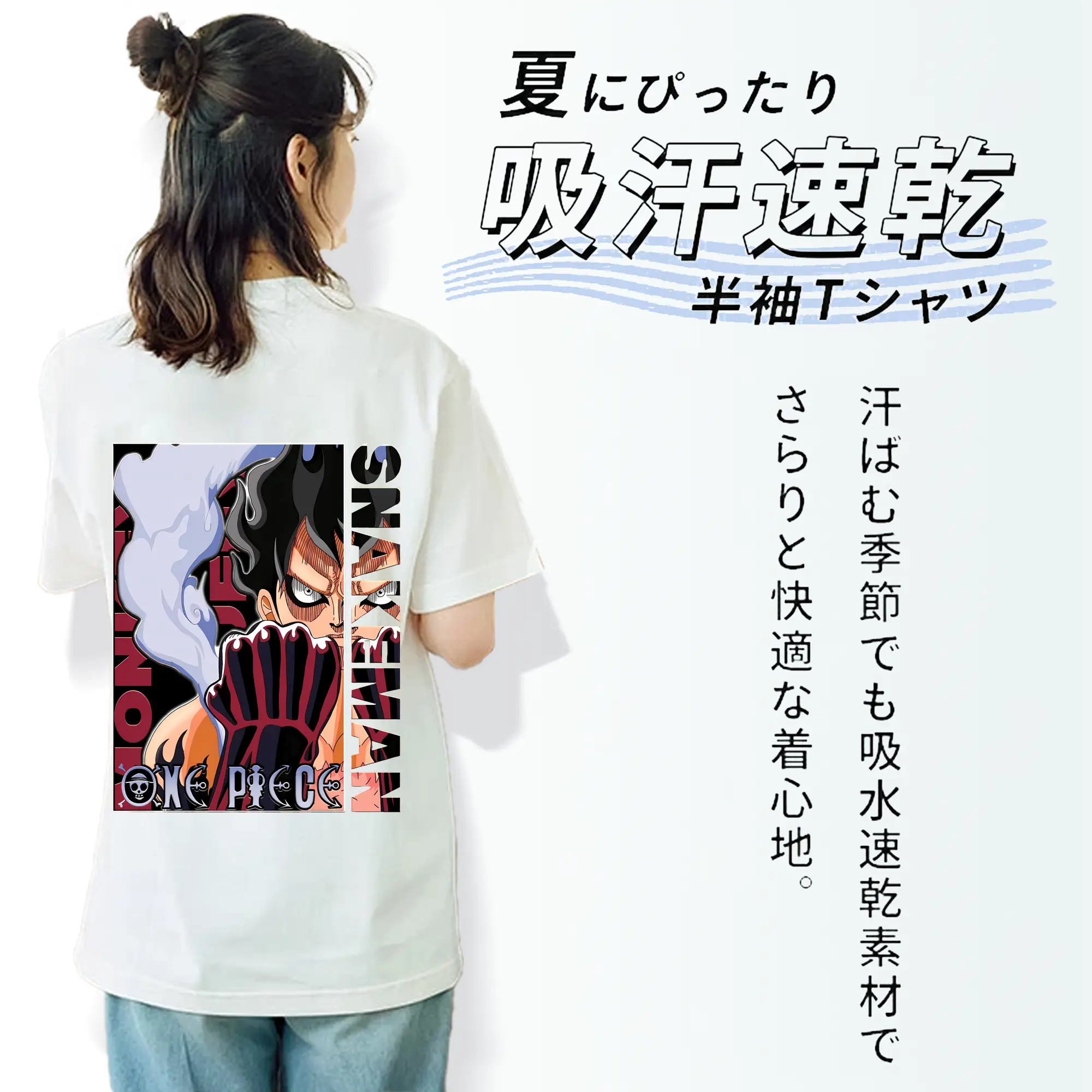 ワンピース グッズ モンキー・D・ルフィ