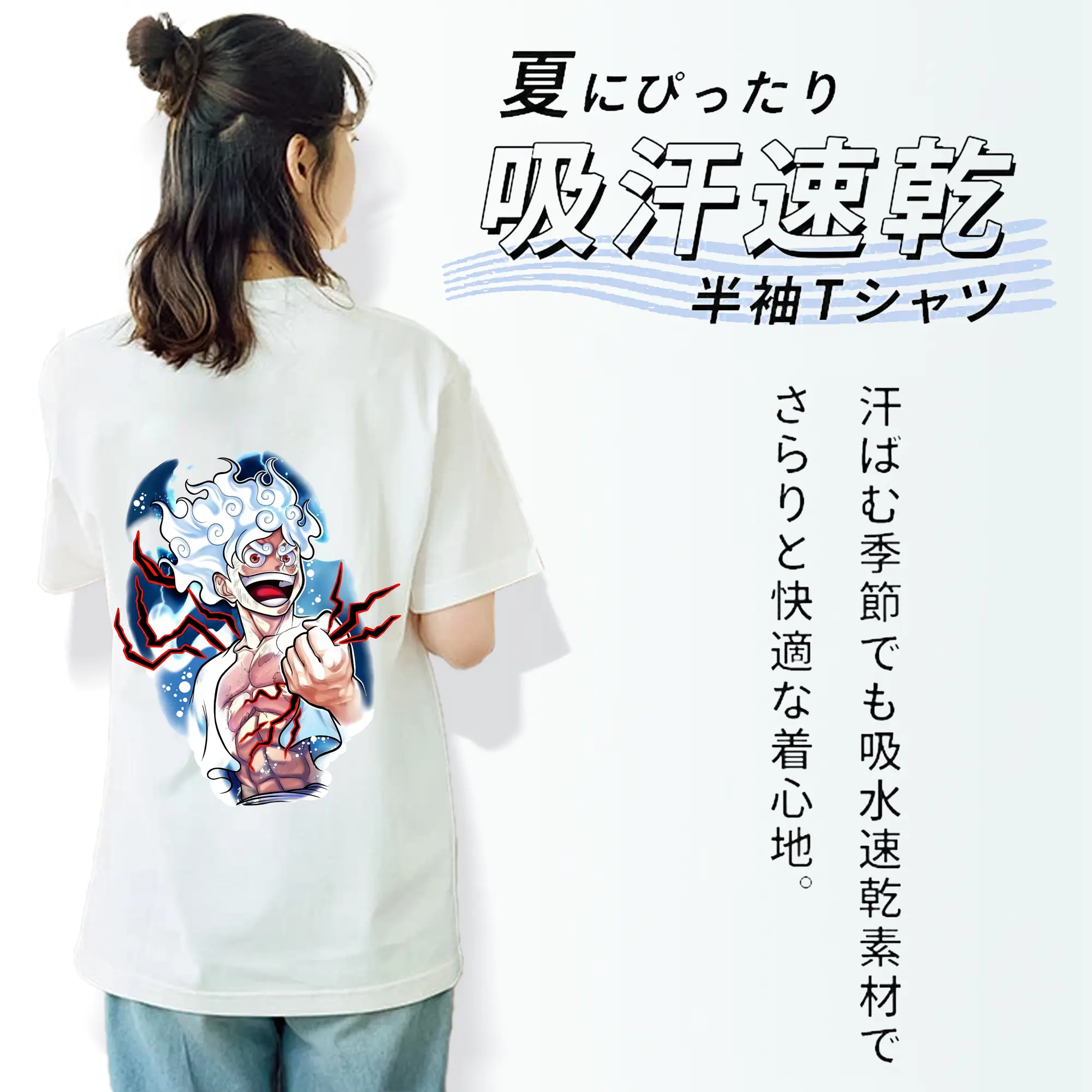 ワンピース グッズ モンキー・D・ルフィ