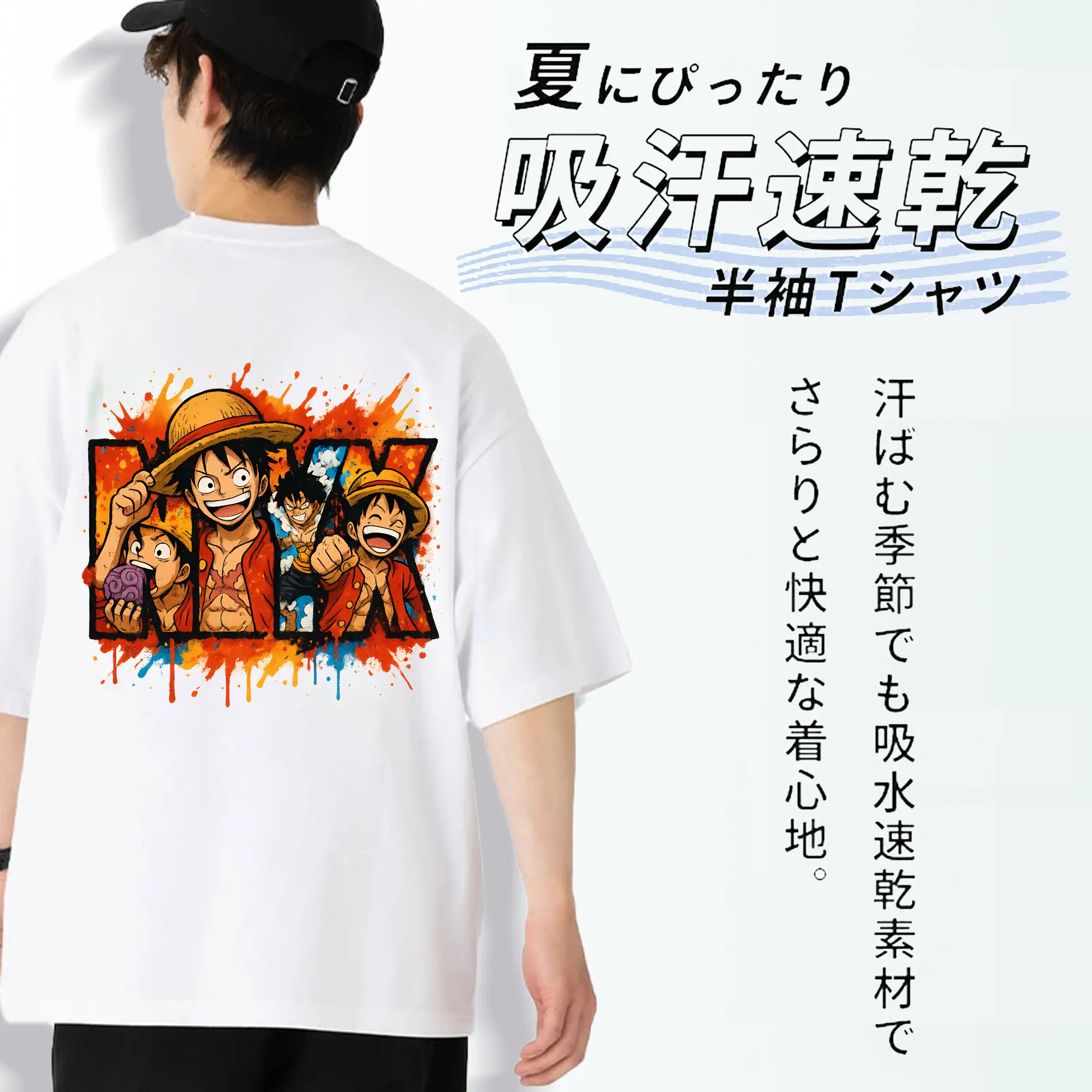 ワンピース グッズ モンキー・D・ルフィ