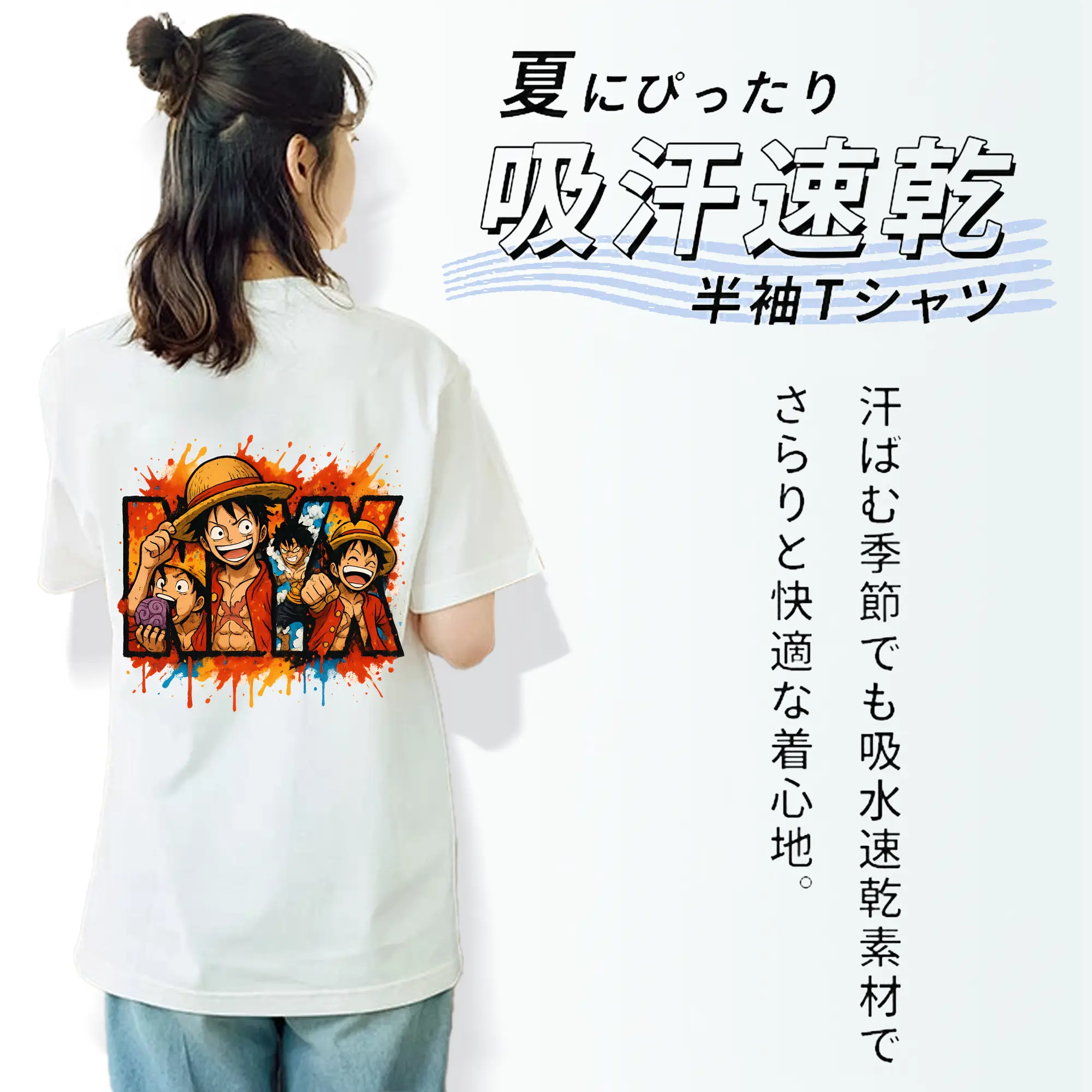 ワンピース グッズ モンキー・D・ルフィ