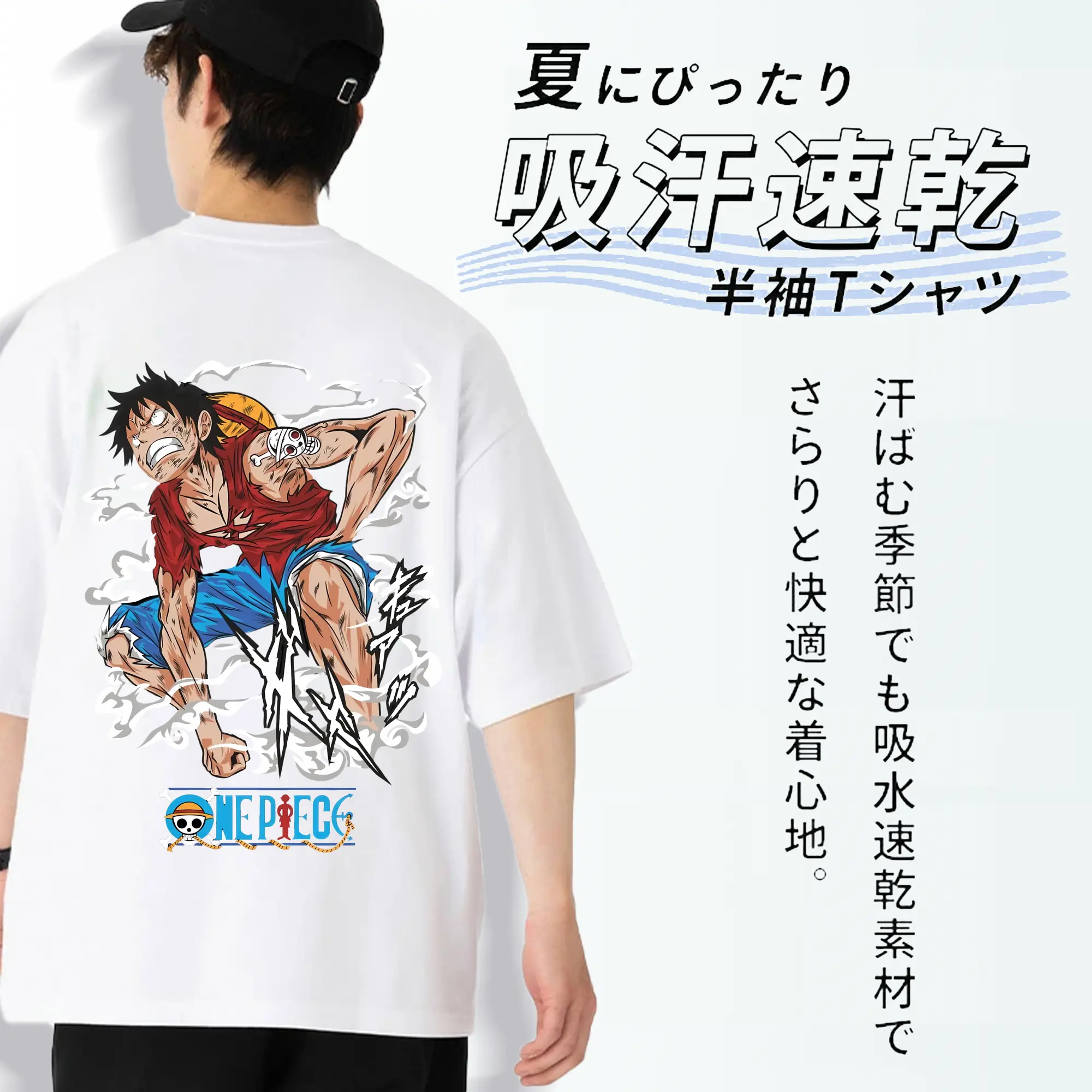 ワンピース グッズ モンキー・D・ルフィ