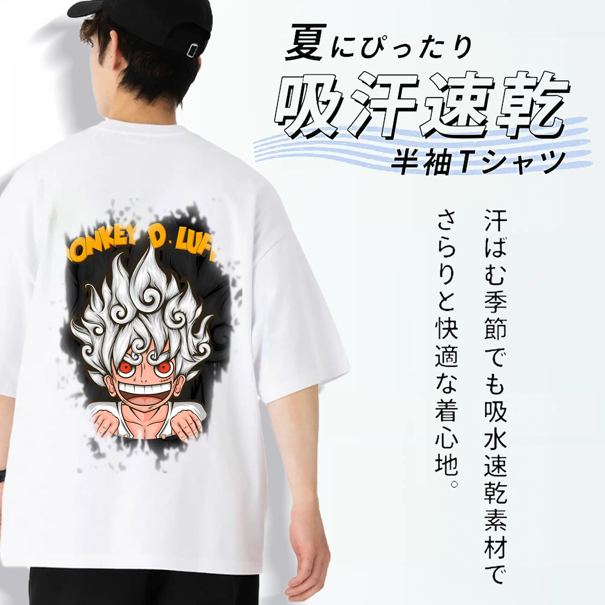 ワンピース グッズ モンキー・D・ルフィ