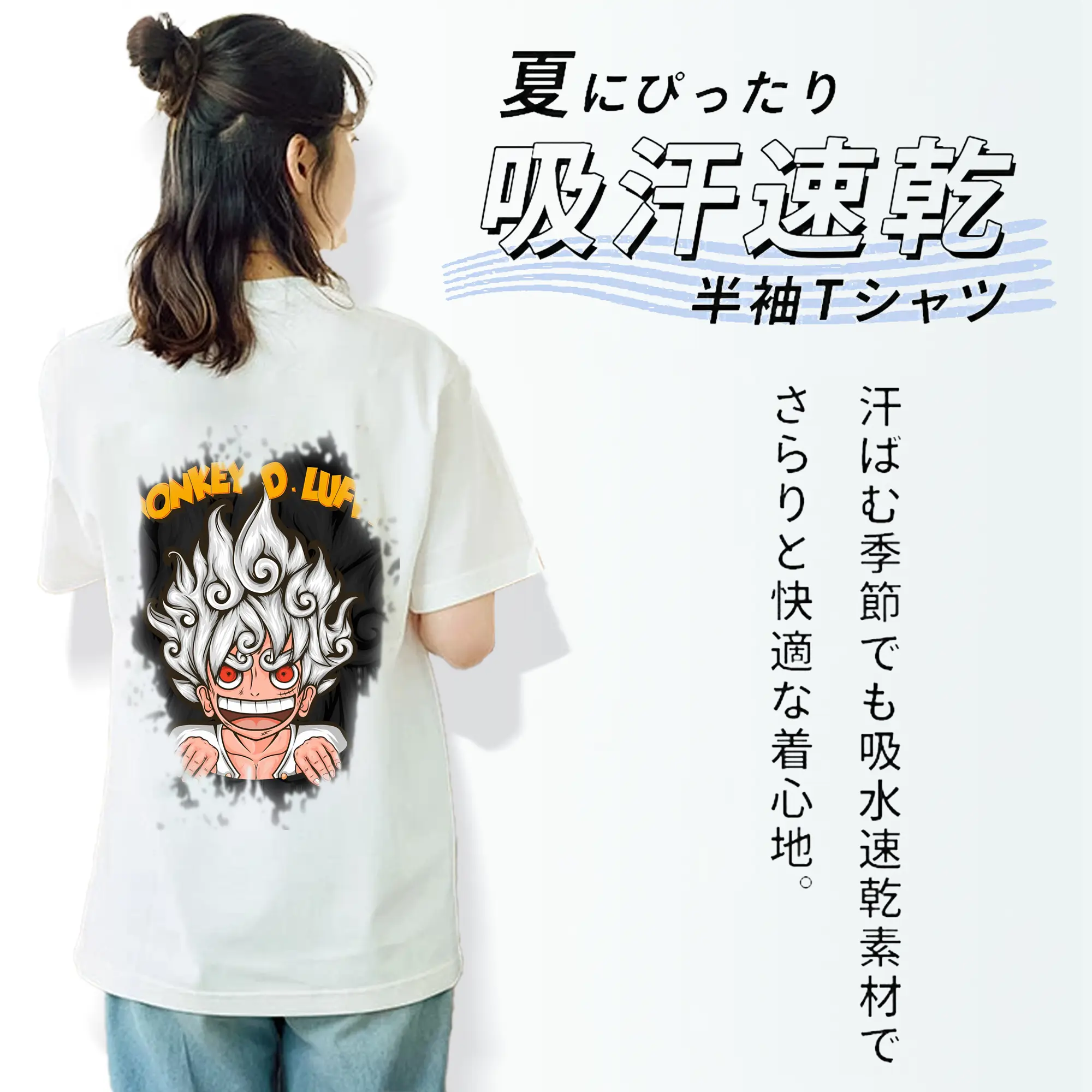 ワンピース グッズ モンキー・D・ルフィ