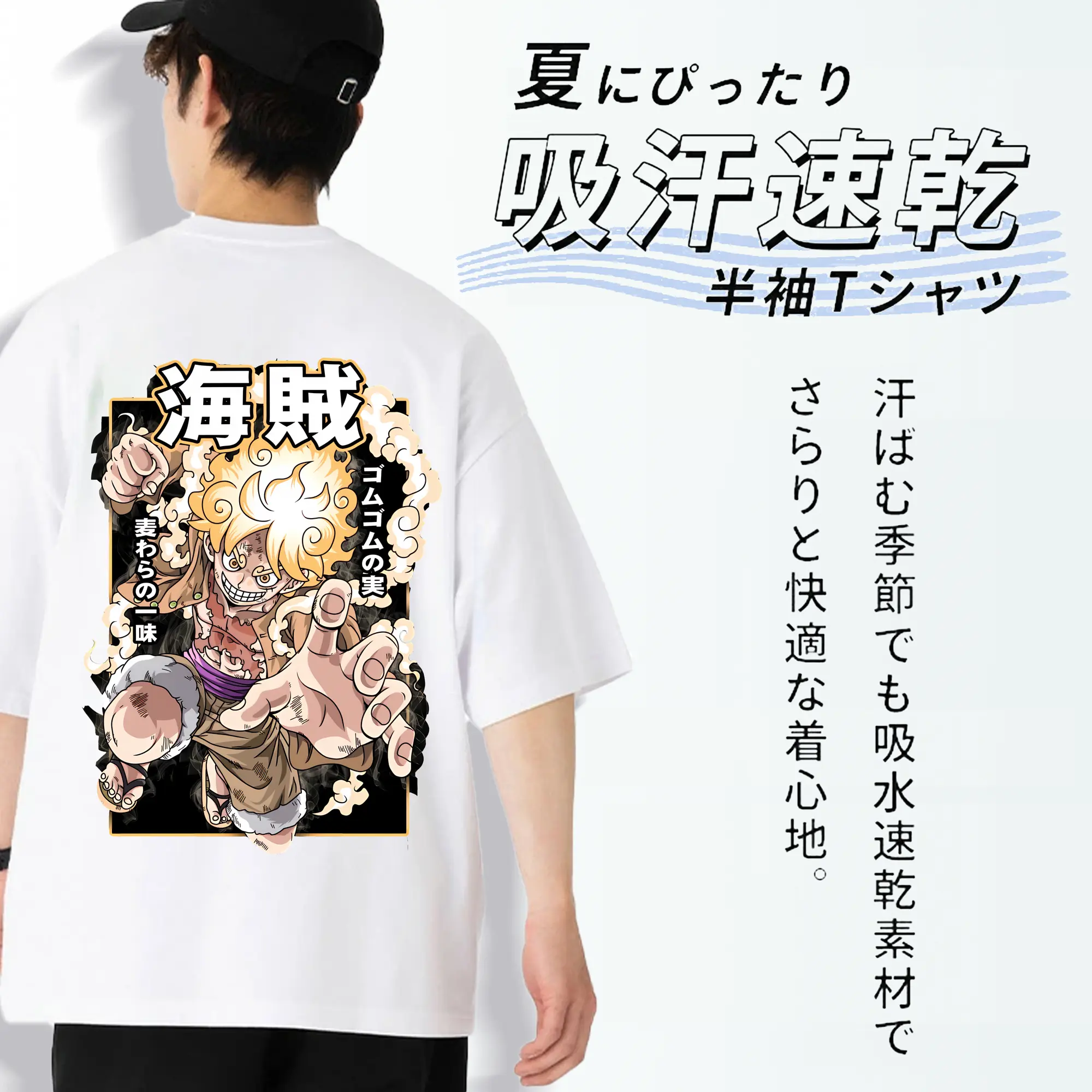 ワンピース グッズ モンキー・D・ルフィ