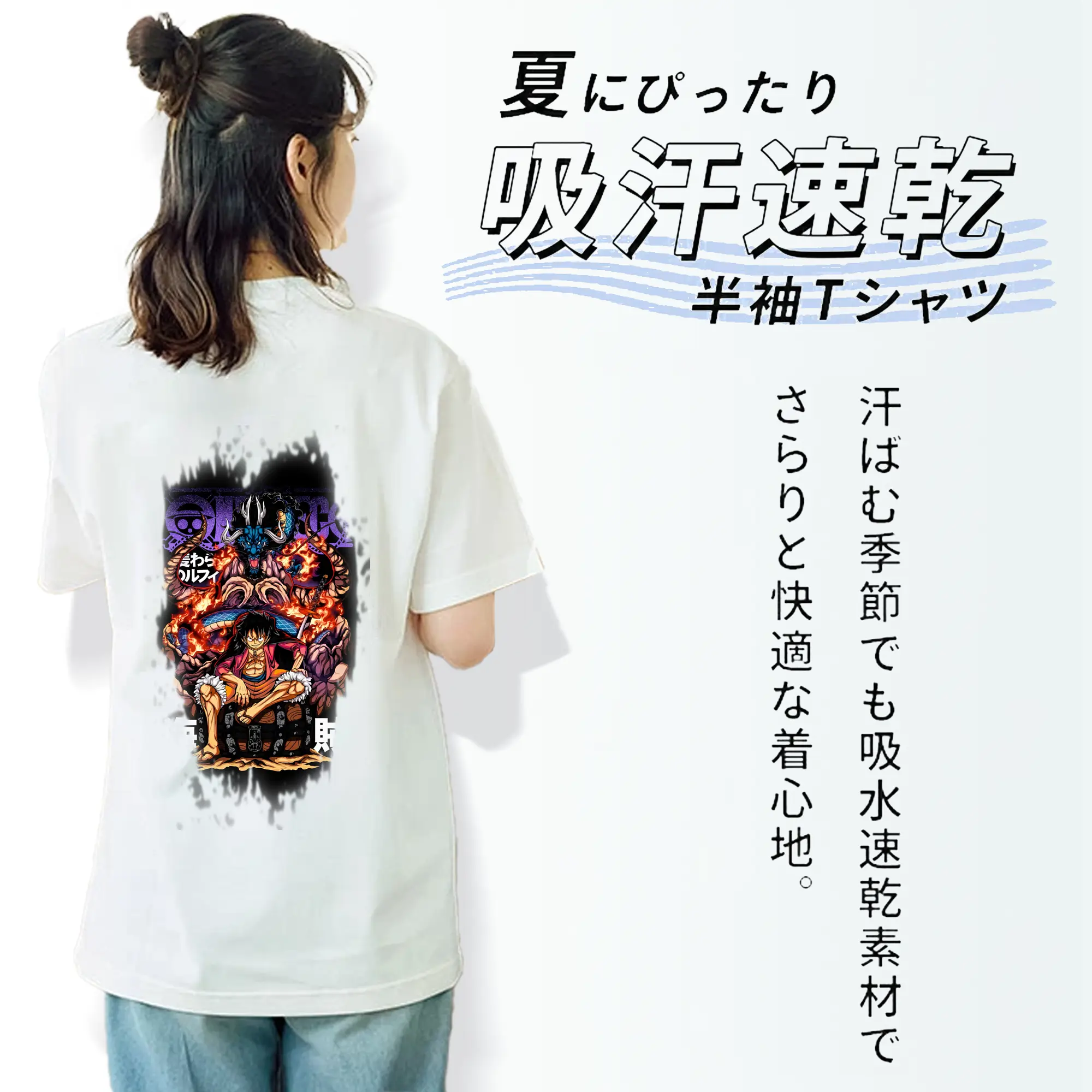 ワンピース グッズ モンキー・D・ルフィ