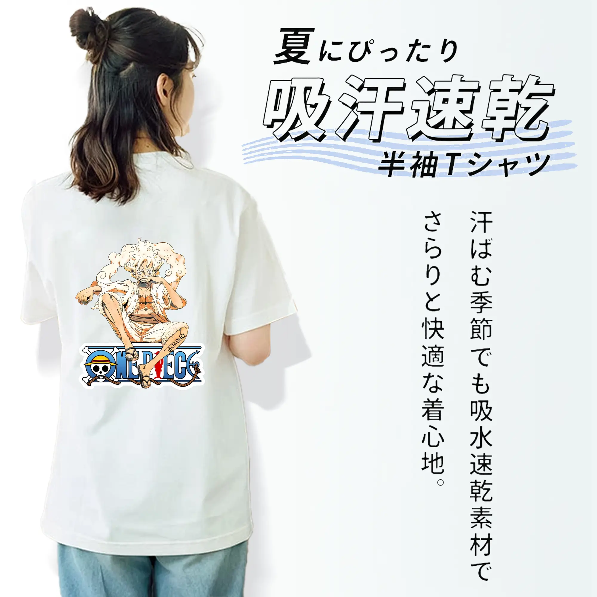 ワンピース グッズ モンキー・D・ルフィ