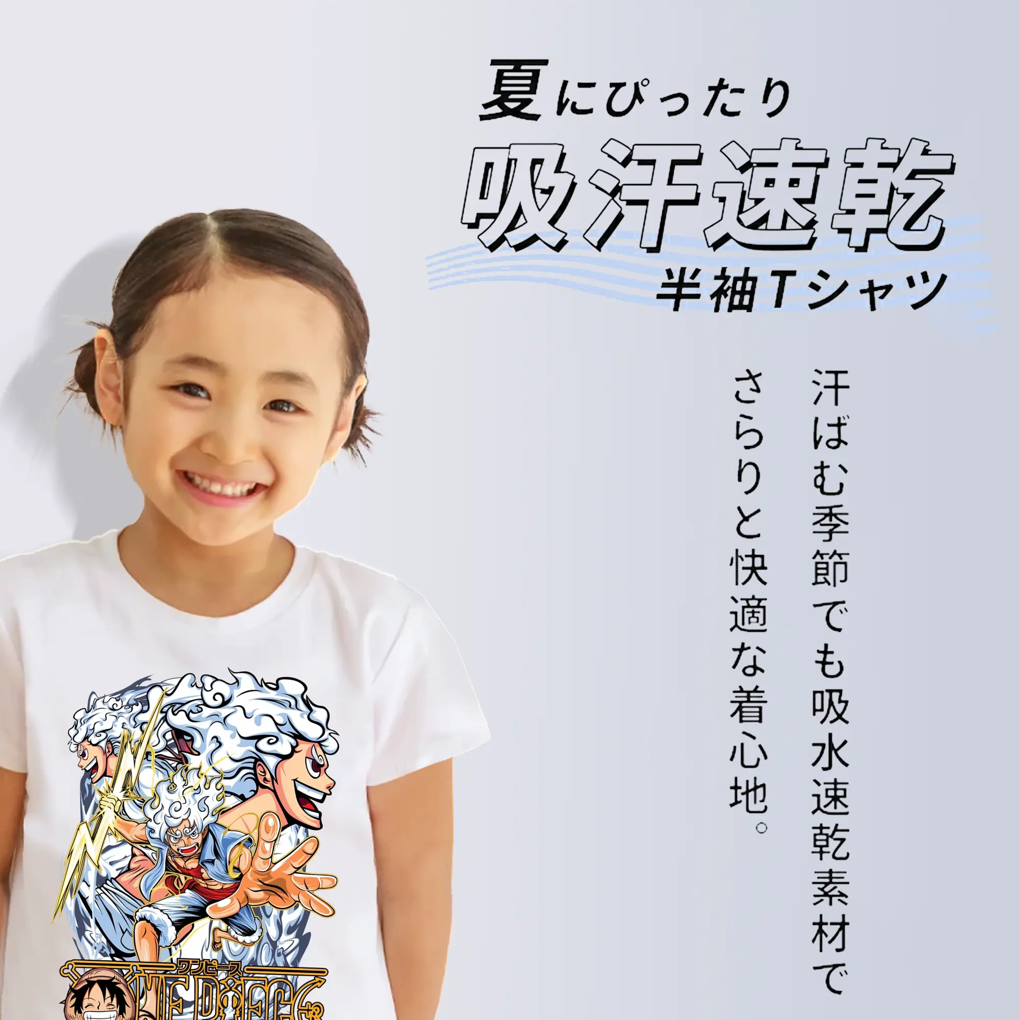 ワンピース グッズ モンキー・D・ルフィ