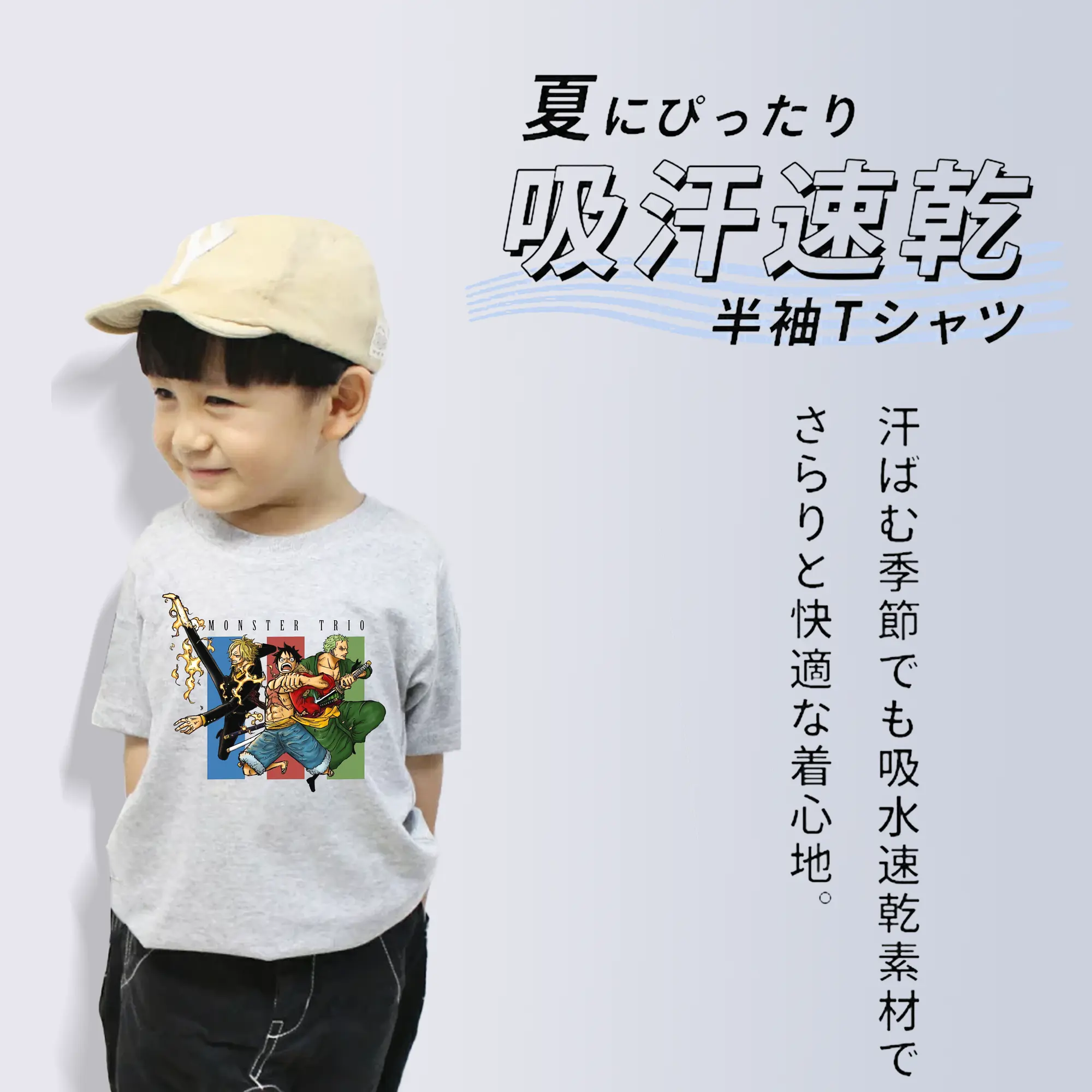 ワンピース グッズ モンキー・D・ルフィ