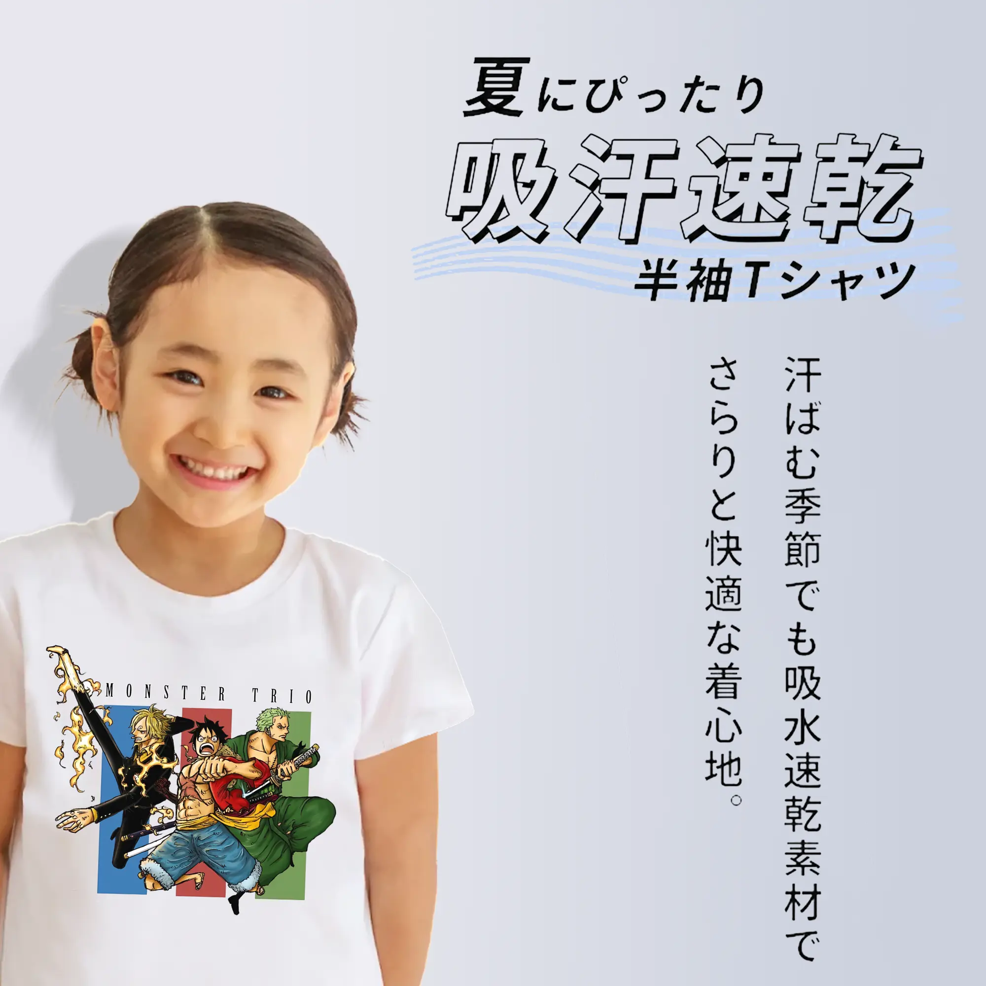 ワンピース グッズ モンキー・D・ルフィ