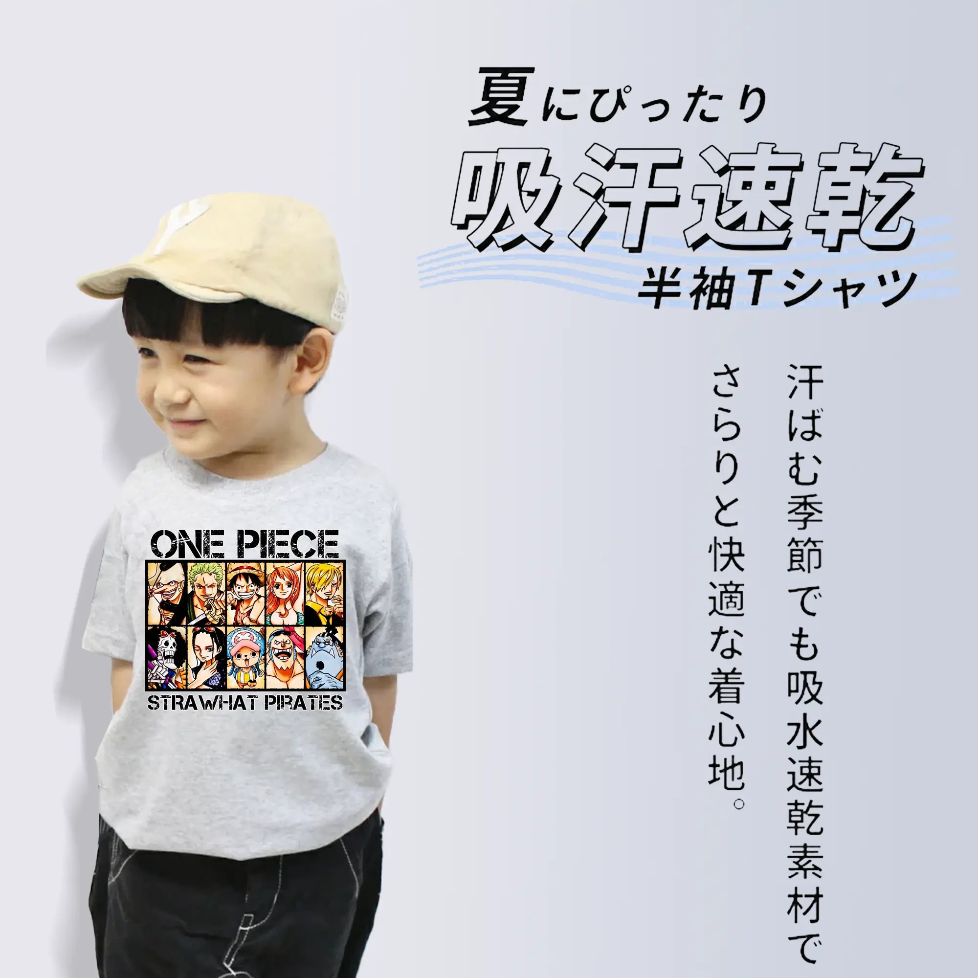 ワンピース グッズ モンキー・D・ルフィ