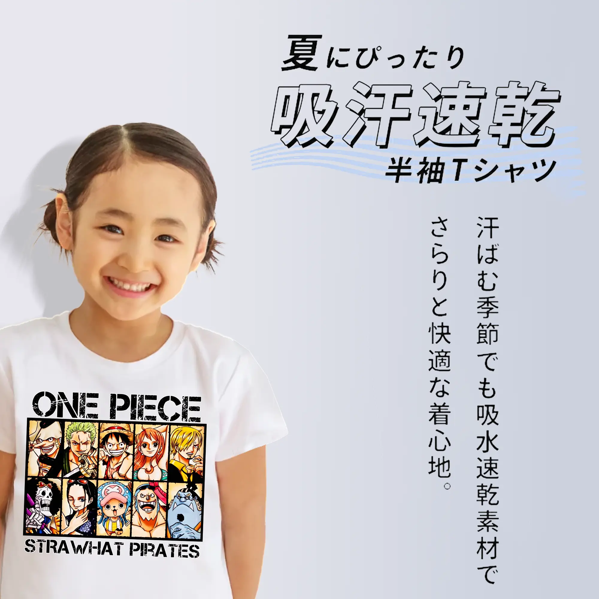 ワンピース グッズ モンキー・D・ルフィ