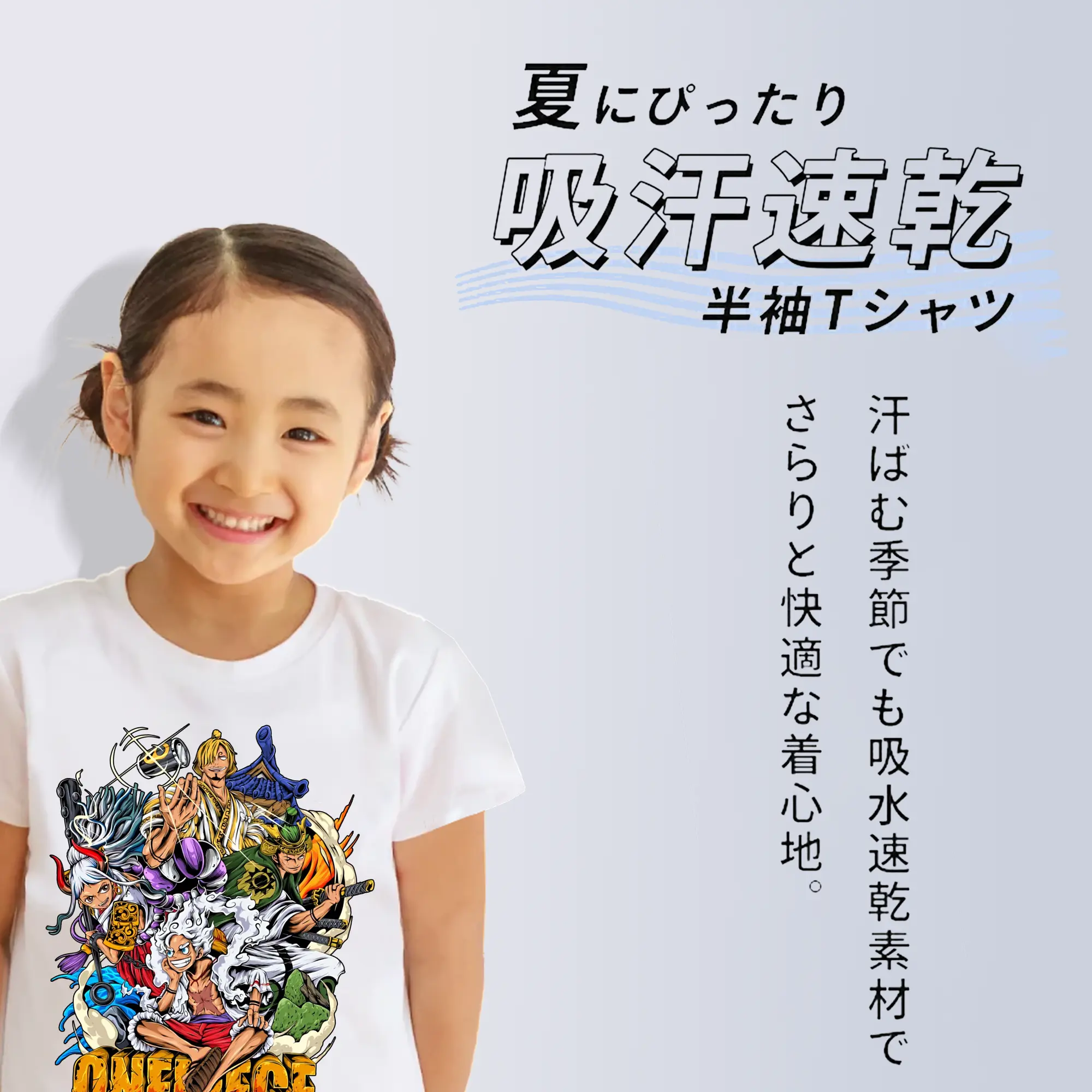 ワンピース グッズ モンキー・D・ルフィ